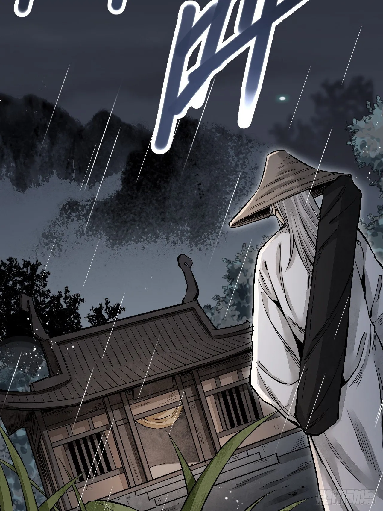 第13话 归 第44页
