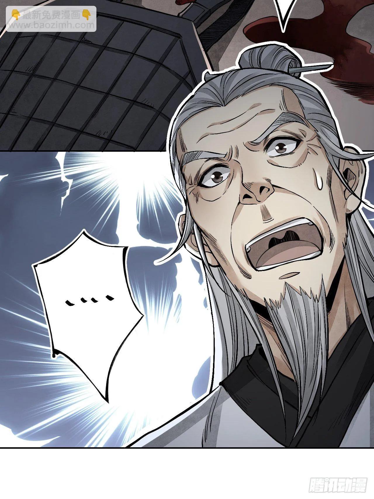 第13话 归 第47页