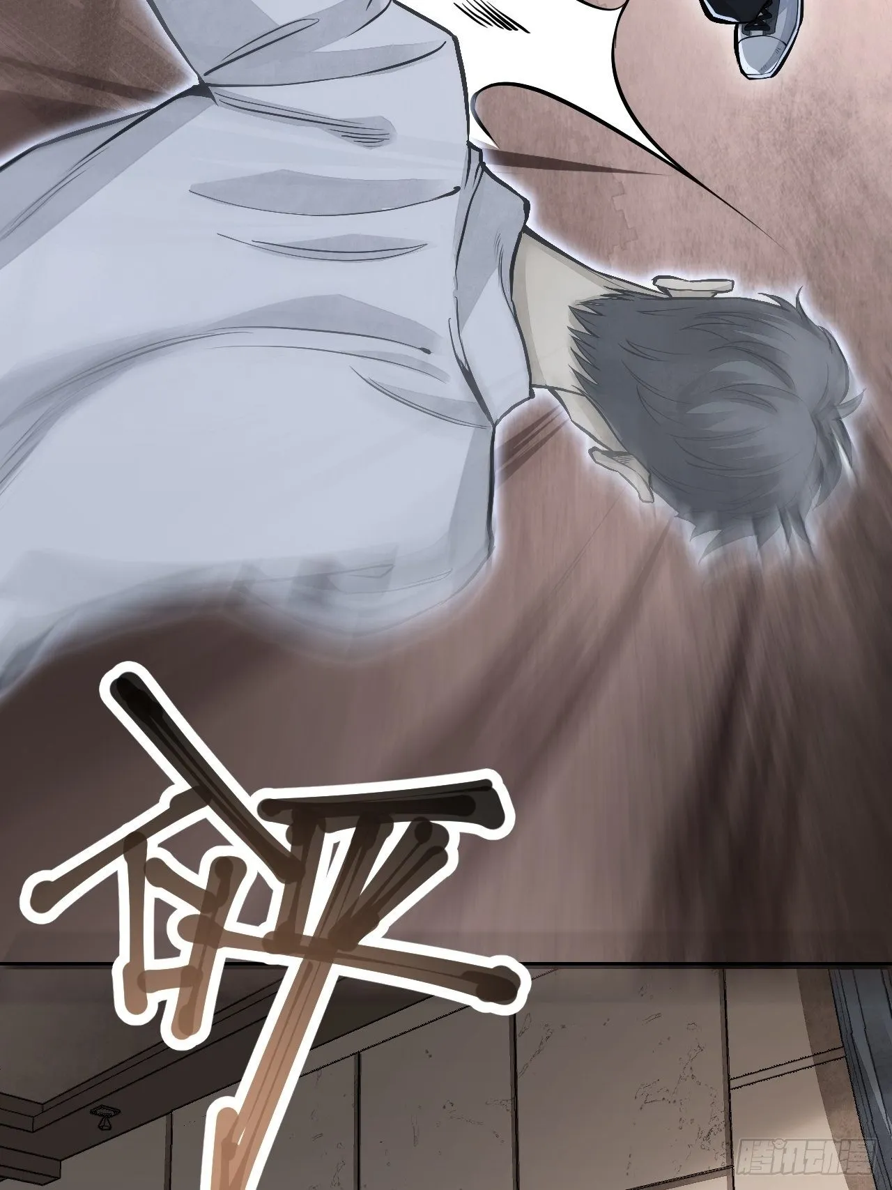 第15话 柳枝打诡 第9页