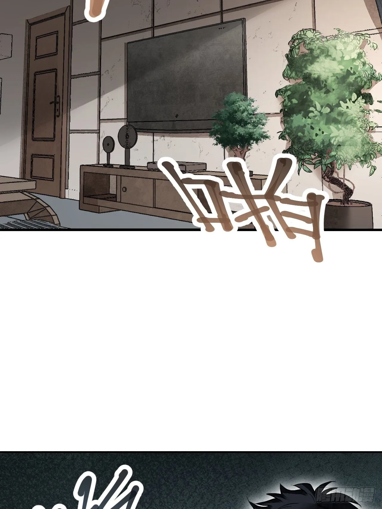 第15话 柳枝打诡 第10页