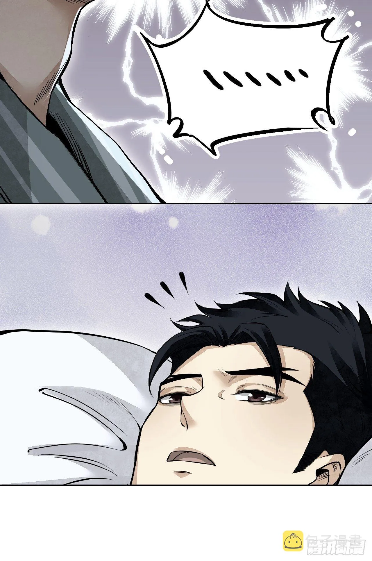 第16话 噩梦 第26页