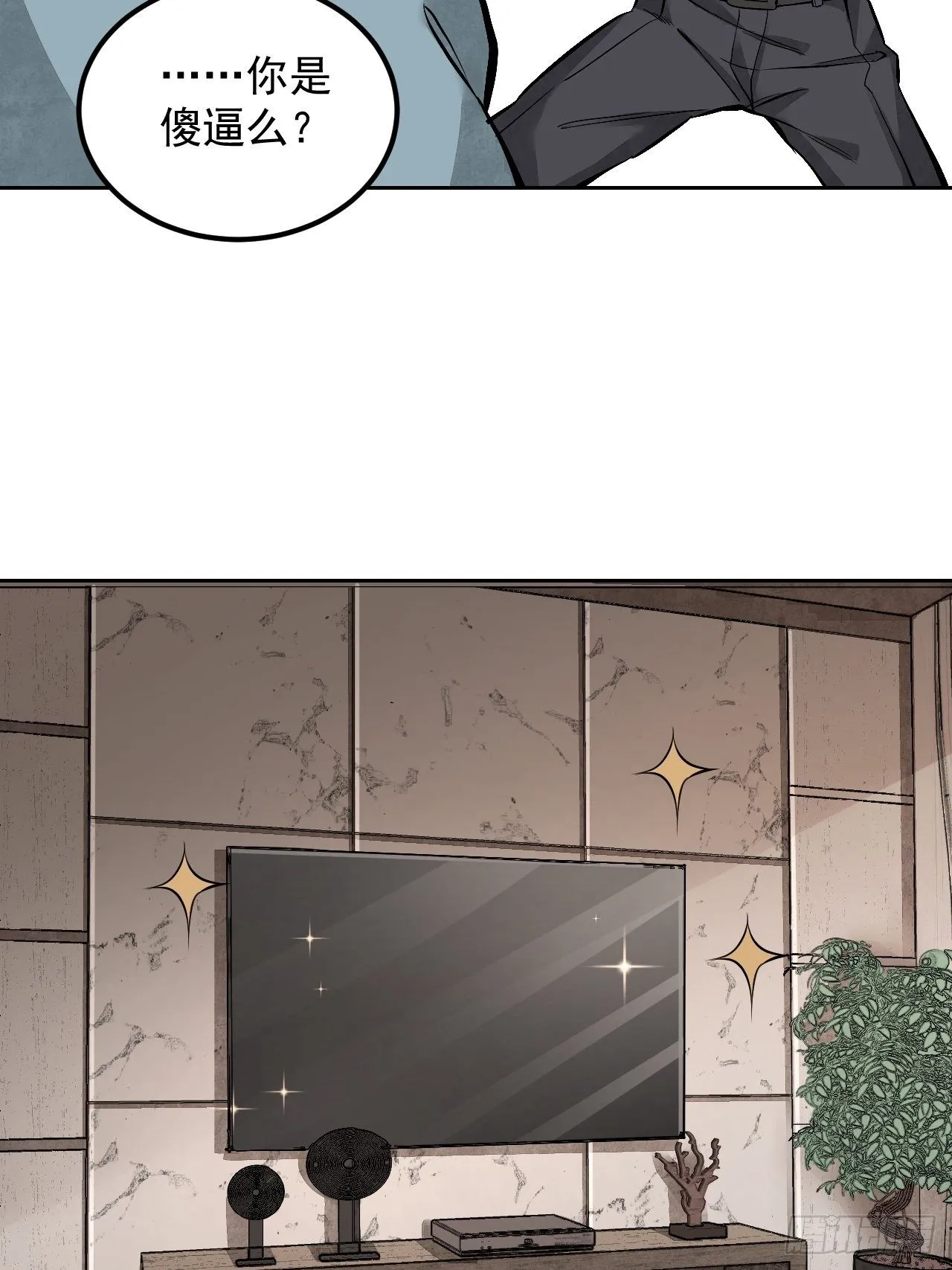 第16话 噩梦 第36页