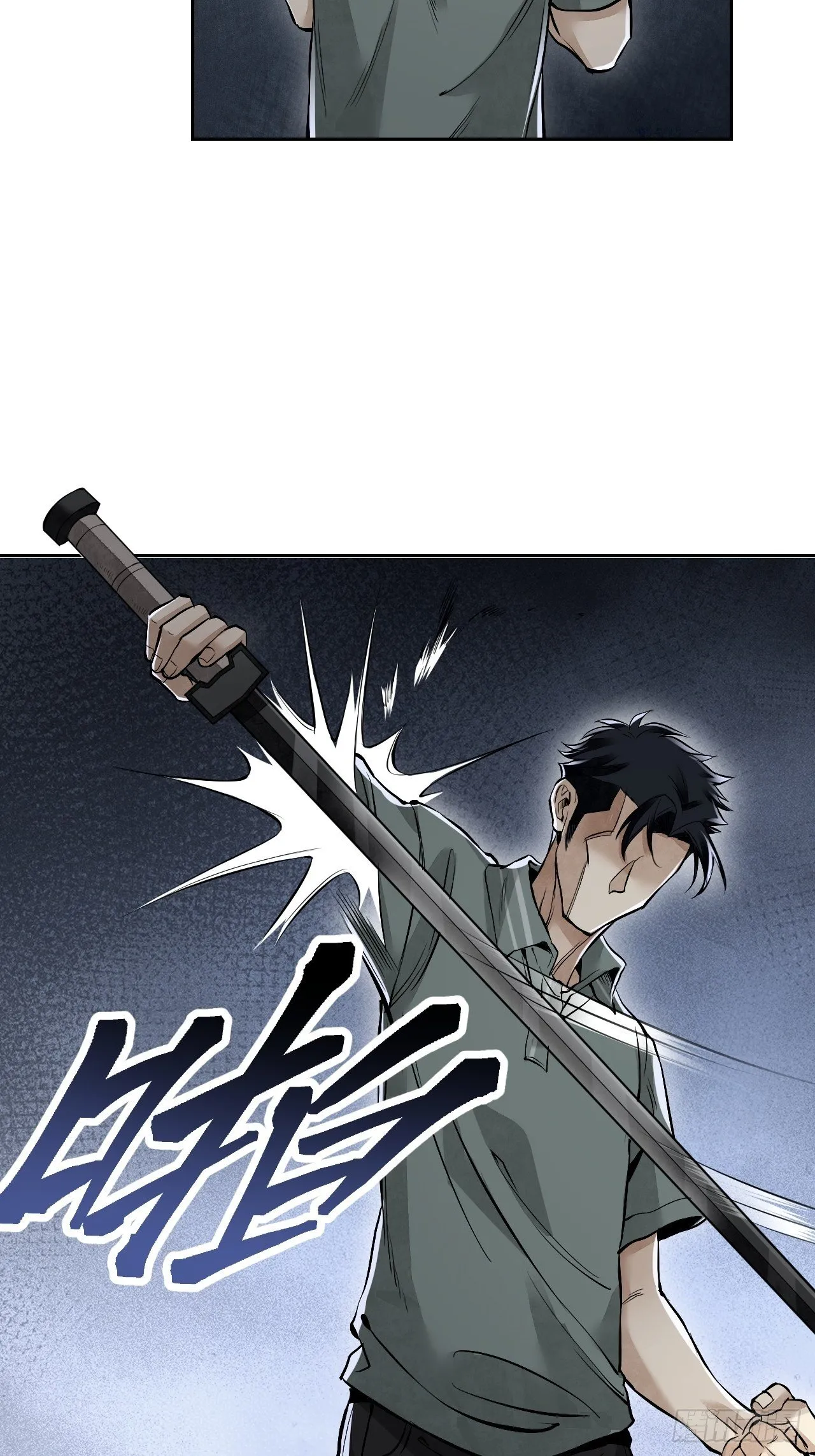 第17话 符咒与剑术 第23页