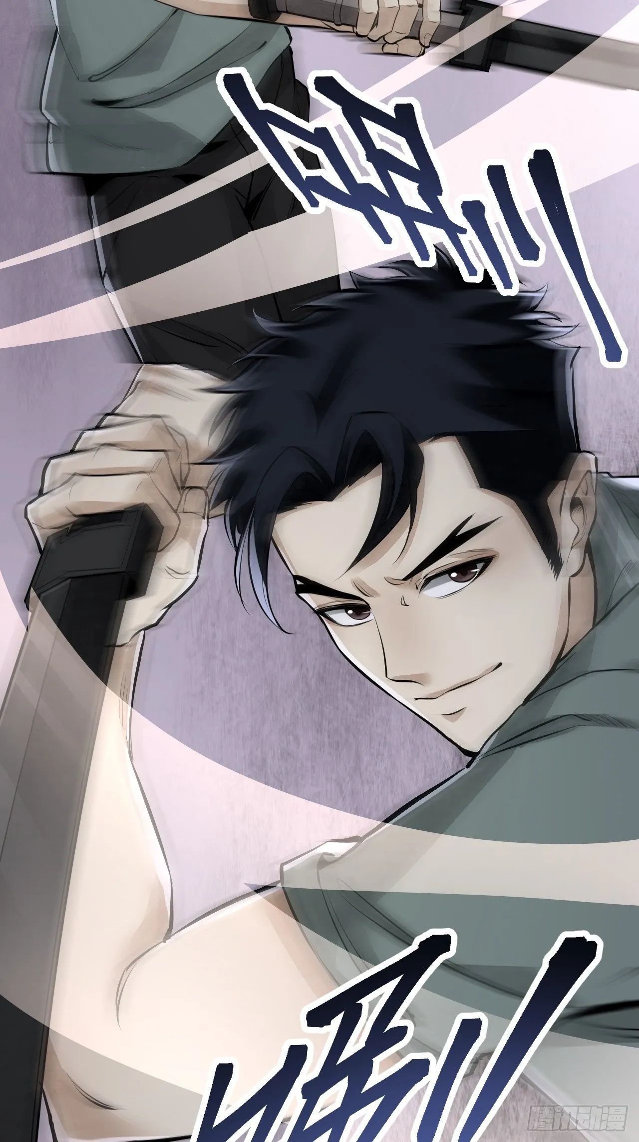 第17话 符咒与剑术 第25页