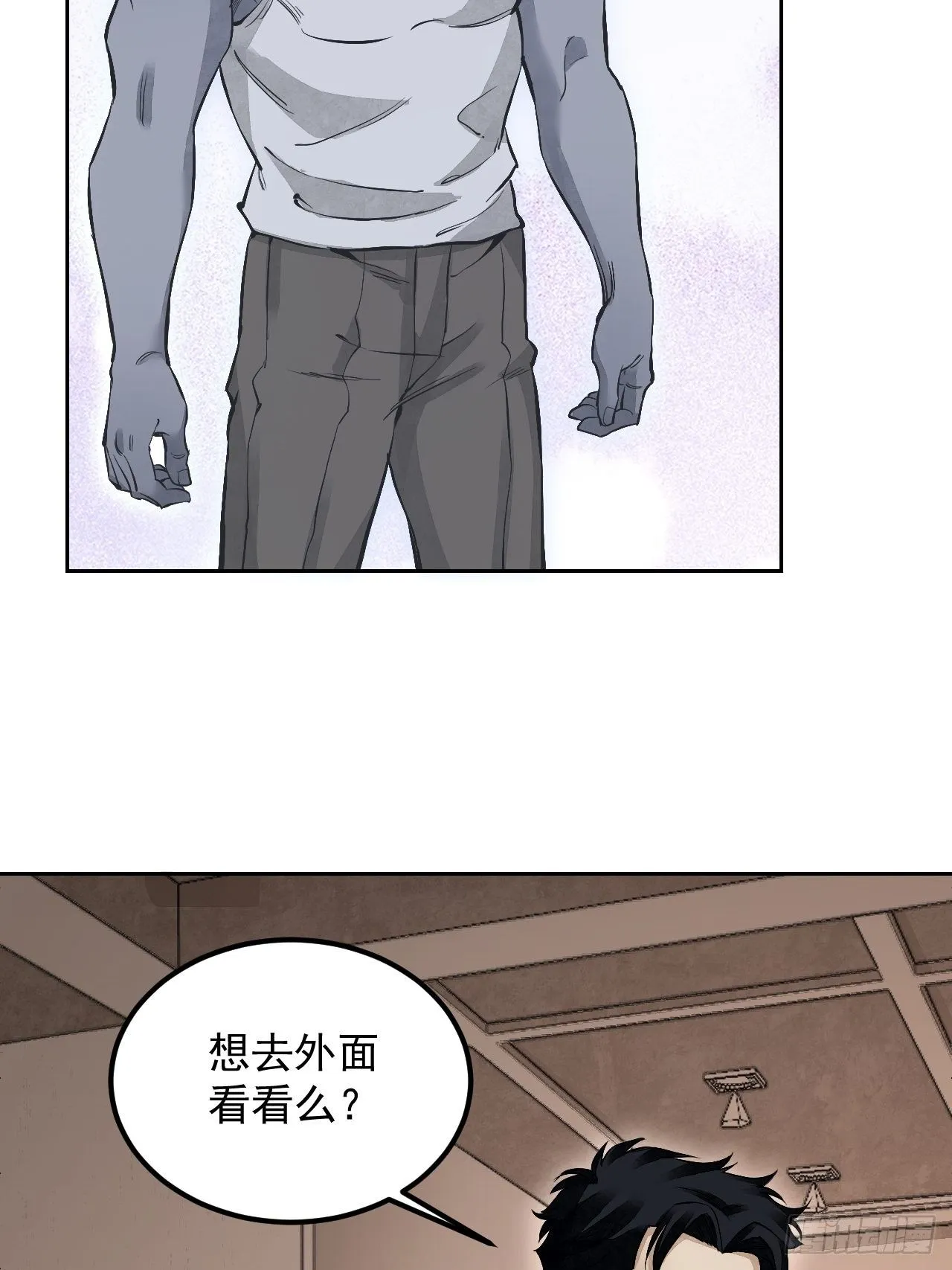 第17话 符咒与剑术 第42页