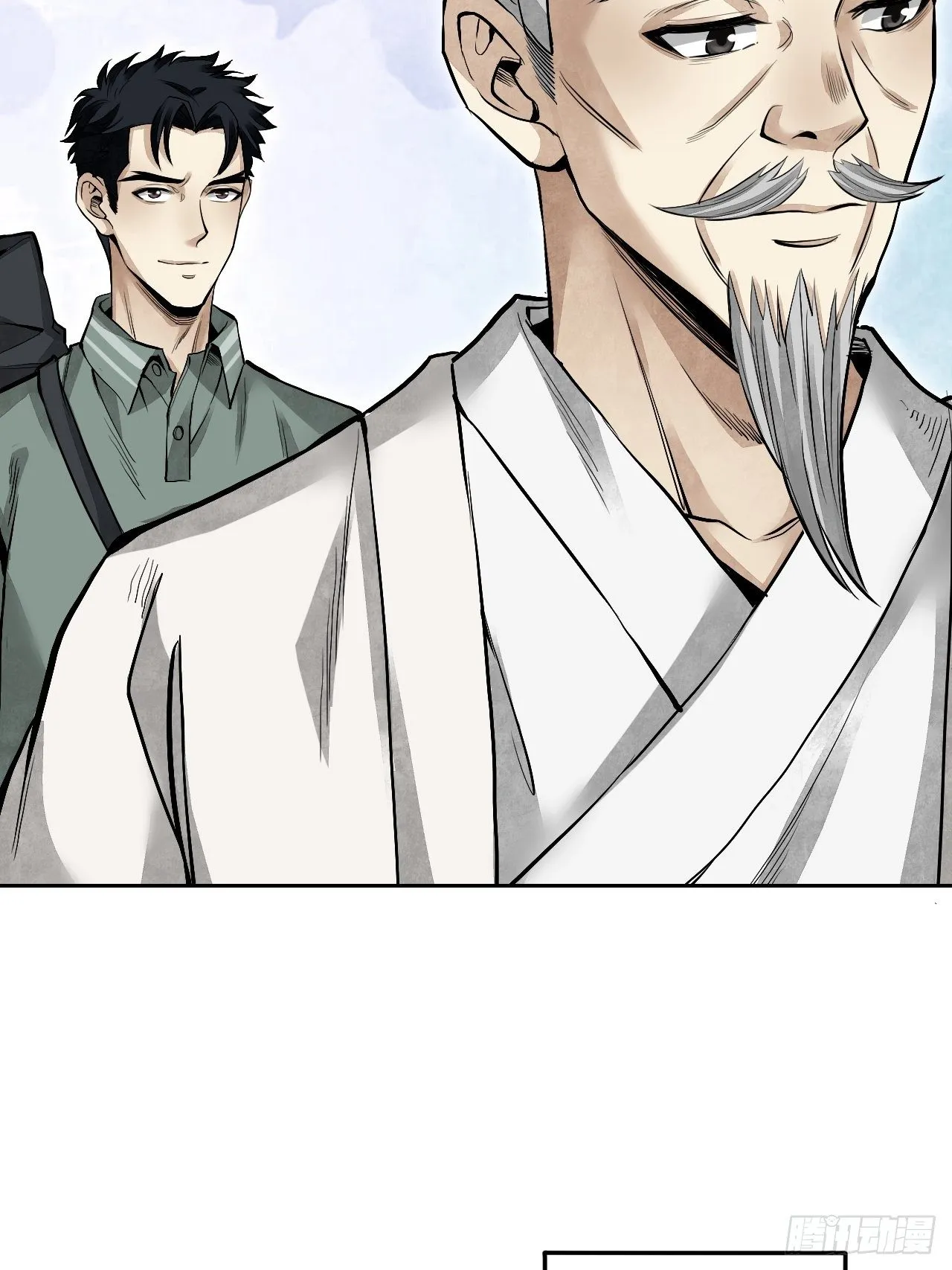 第18话 鬼脸 第31页