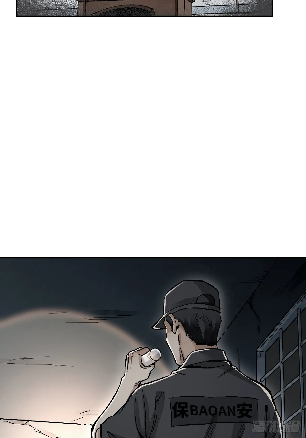第18话 鬼脸 第41页