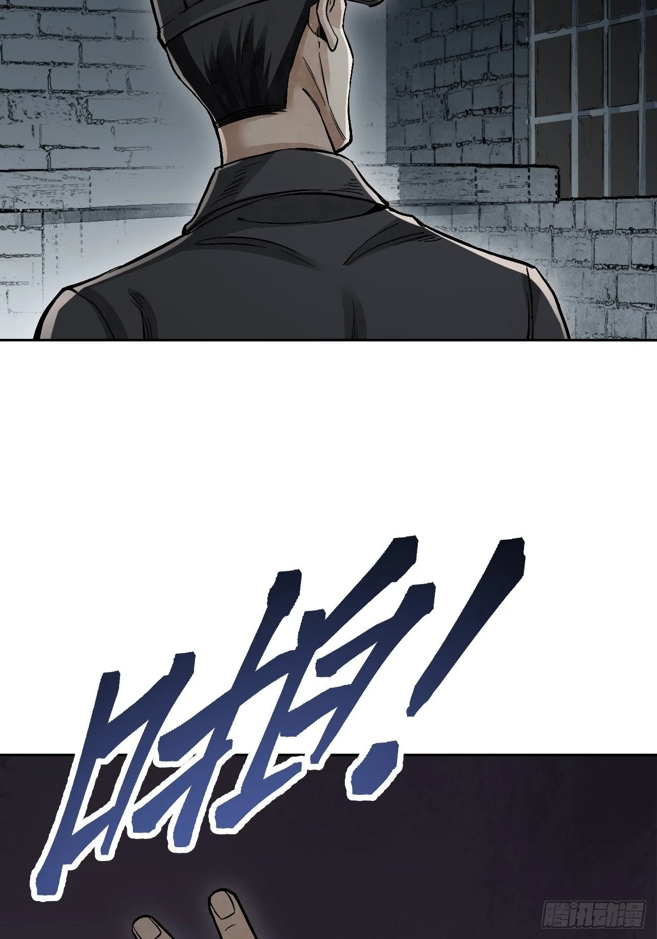 第18话 鬼脸 第43页