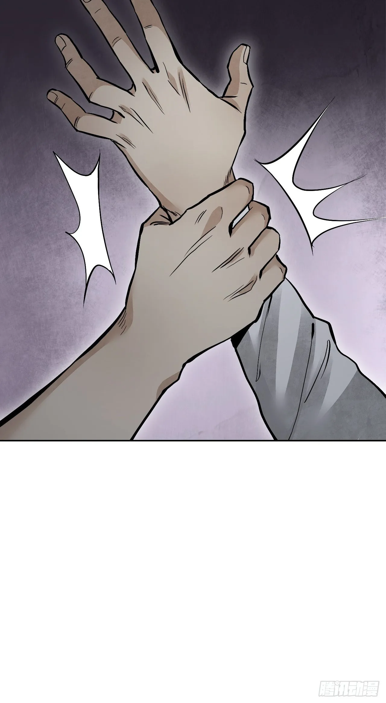 第18话 鬼脸 第44页