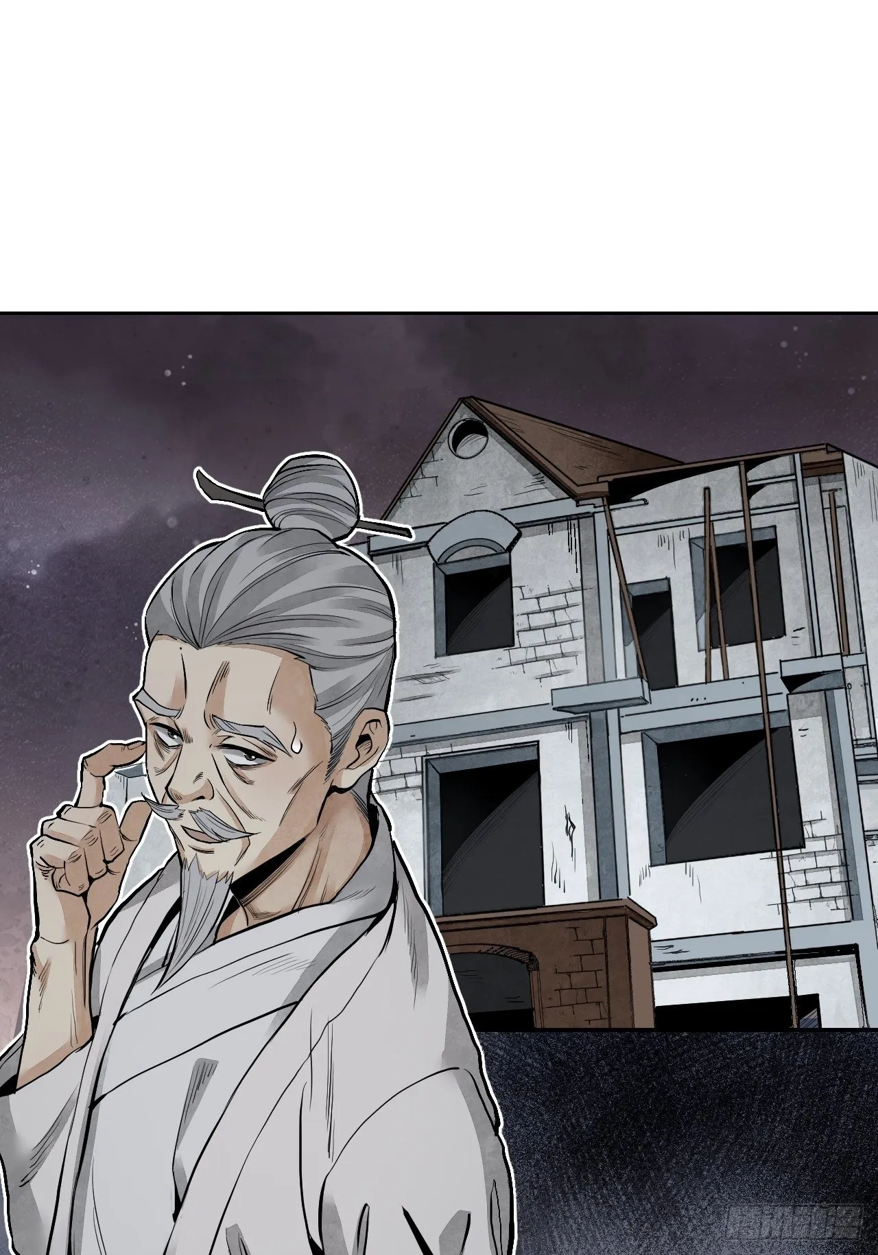 第19话 夜黑勿开灯 第24页