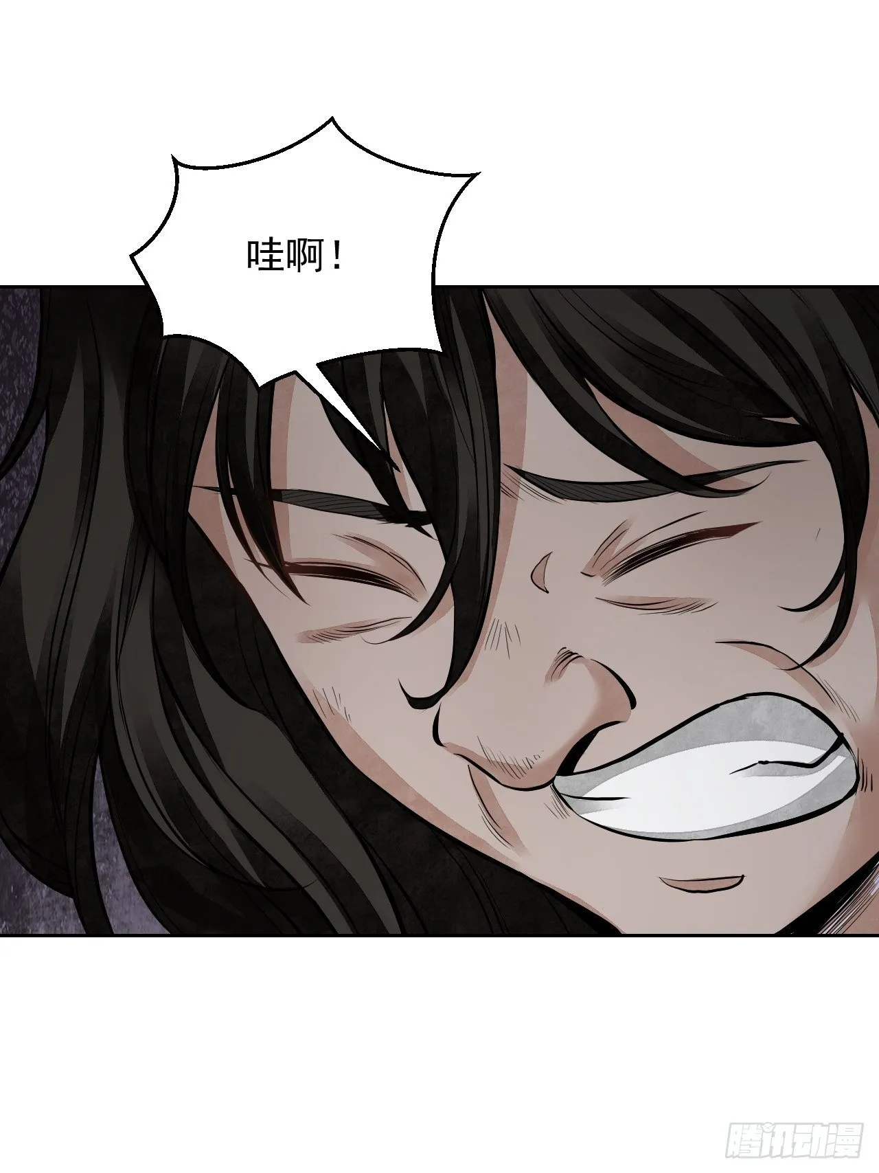 第20话 狐狸 第25页
