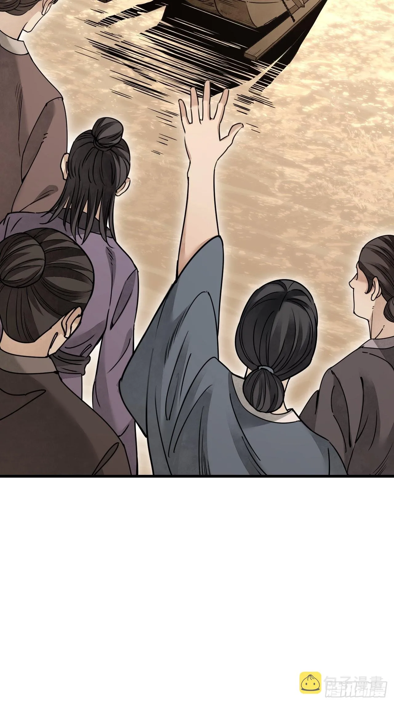 第54话 多一个也是多 第4页