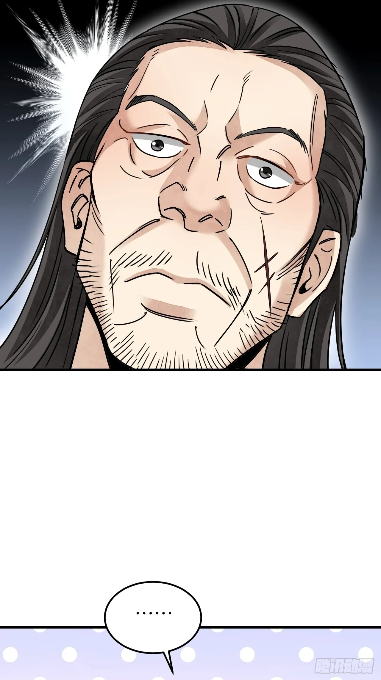 第54话 多一个也是多 第22页