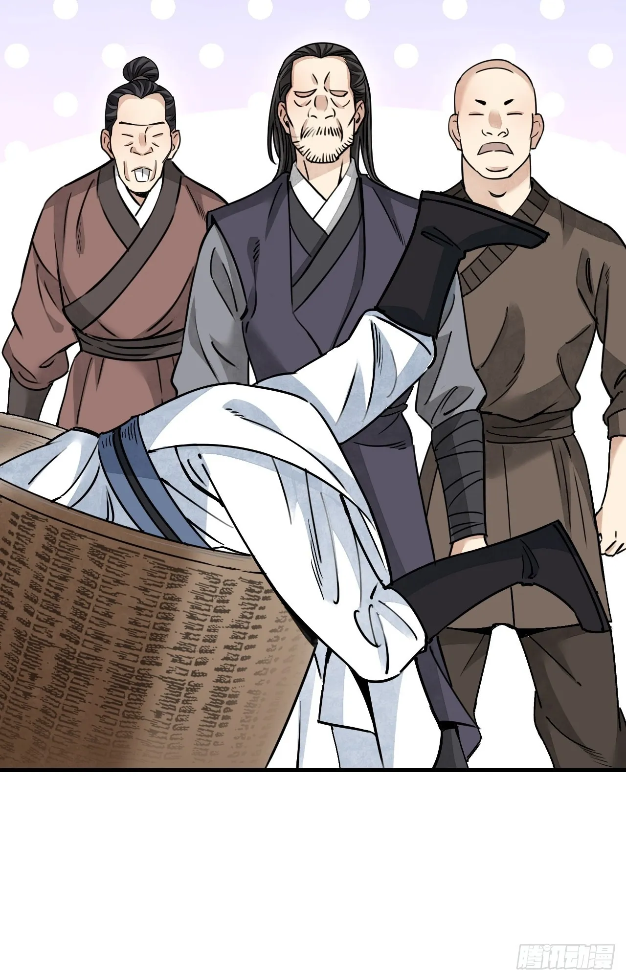 第54话 多一个也是多 第23页