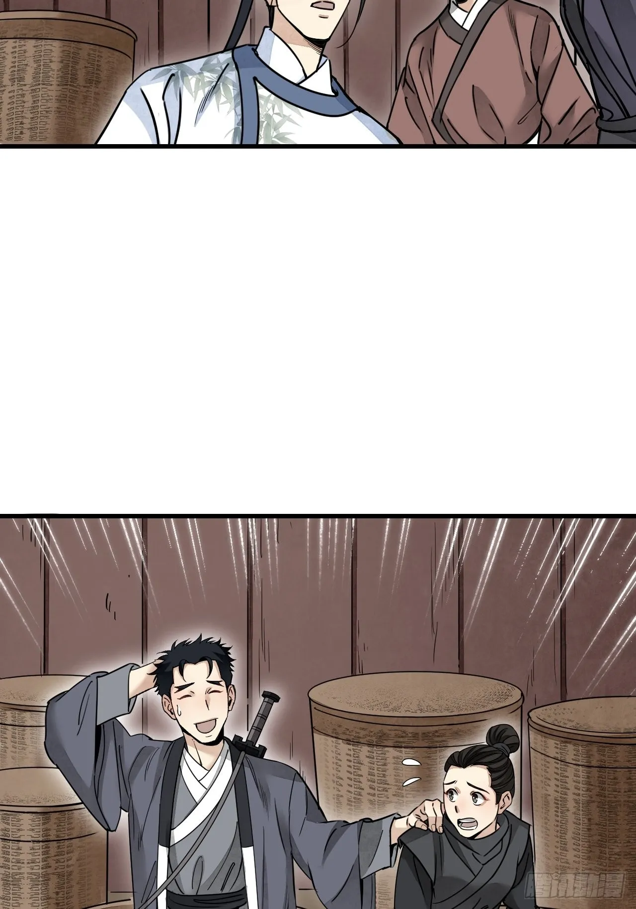 第54话 多一个也是多 第30页