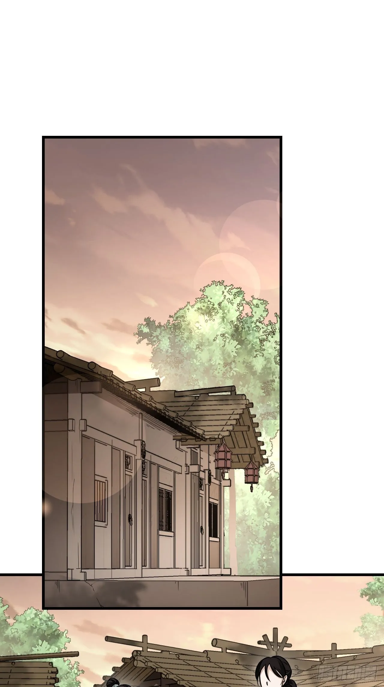 第53话 雾 第3页