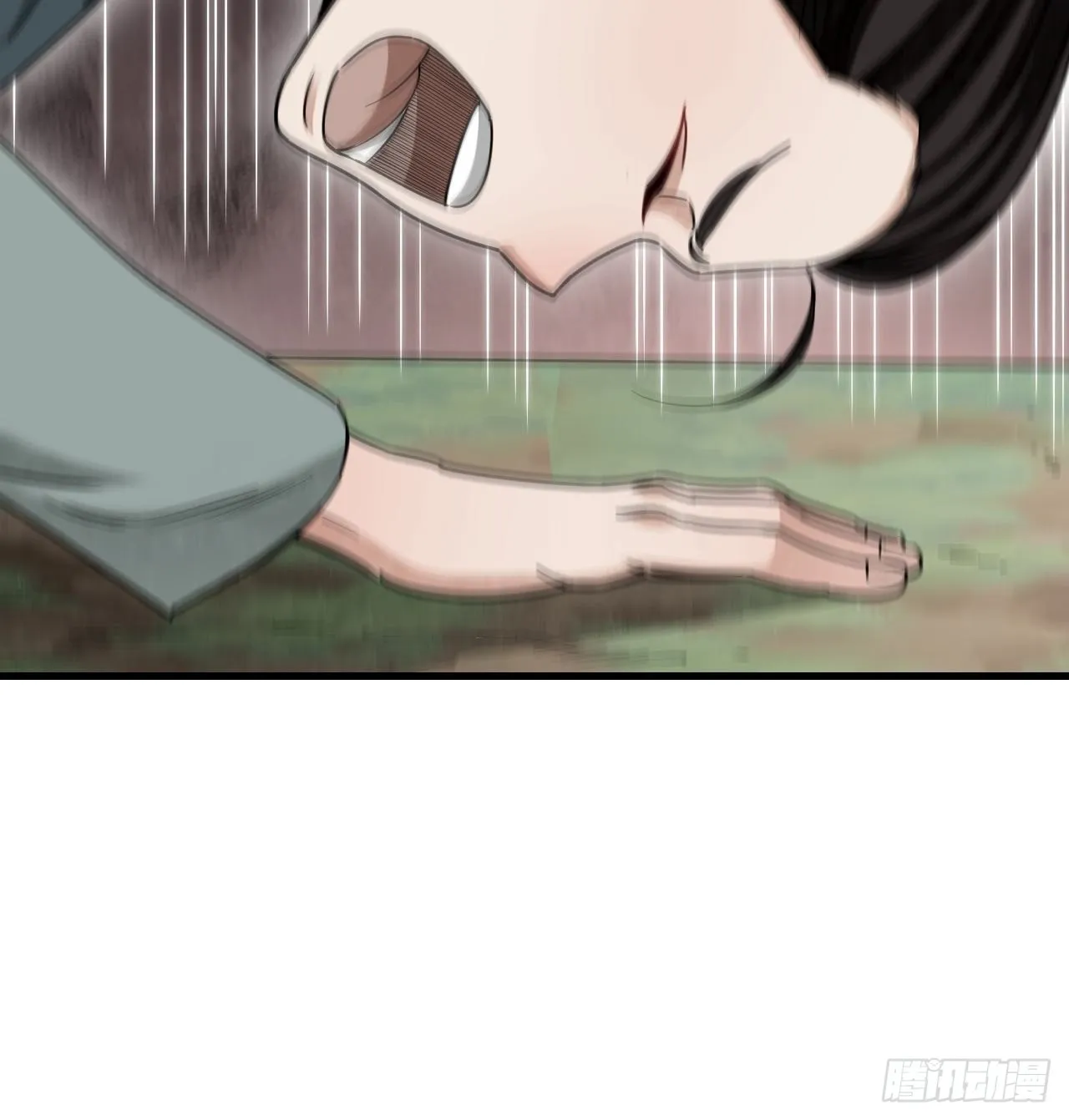 第53话 雾 第10页
