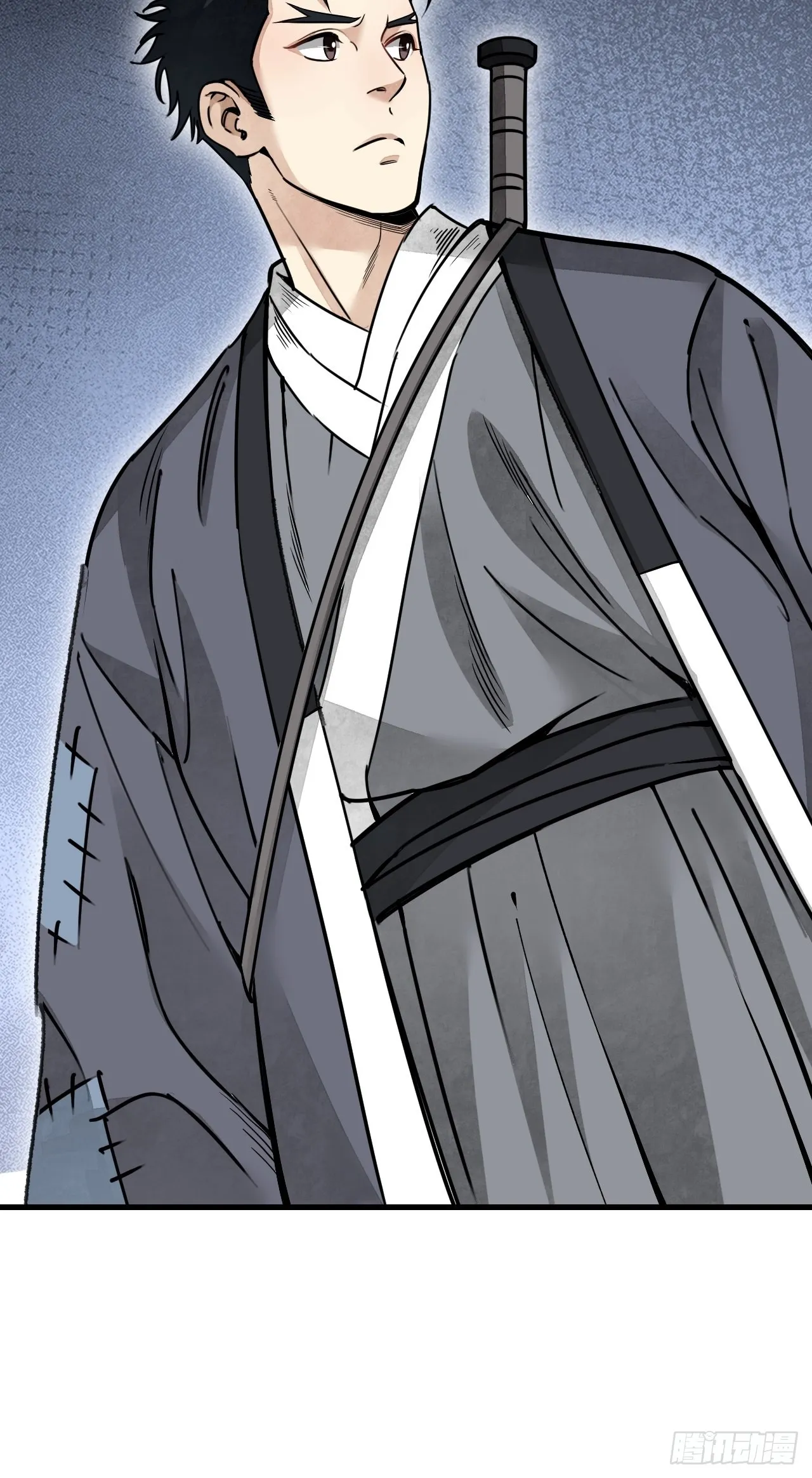 第53话 雾 第43页