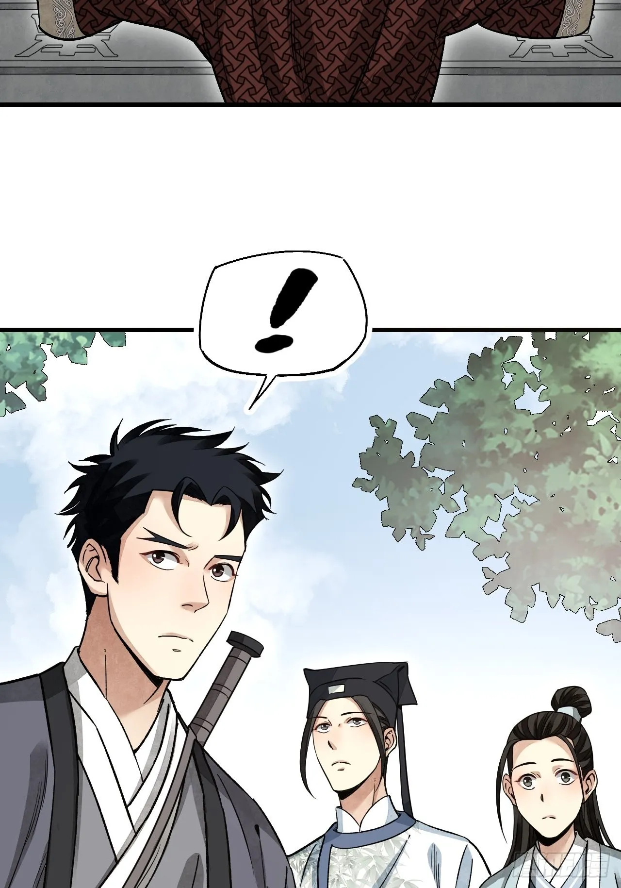 第52话 织女娘娘是妖怪！ 第4页
