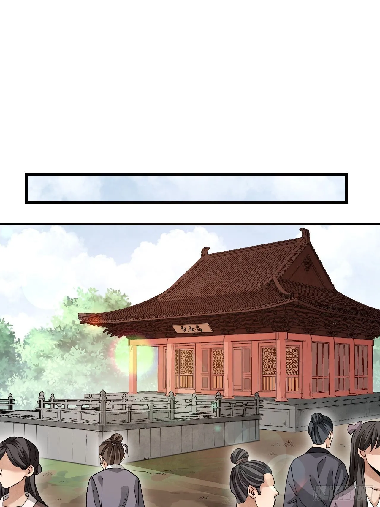 第52话 织女娘娘是妖怪！ 第16页