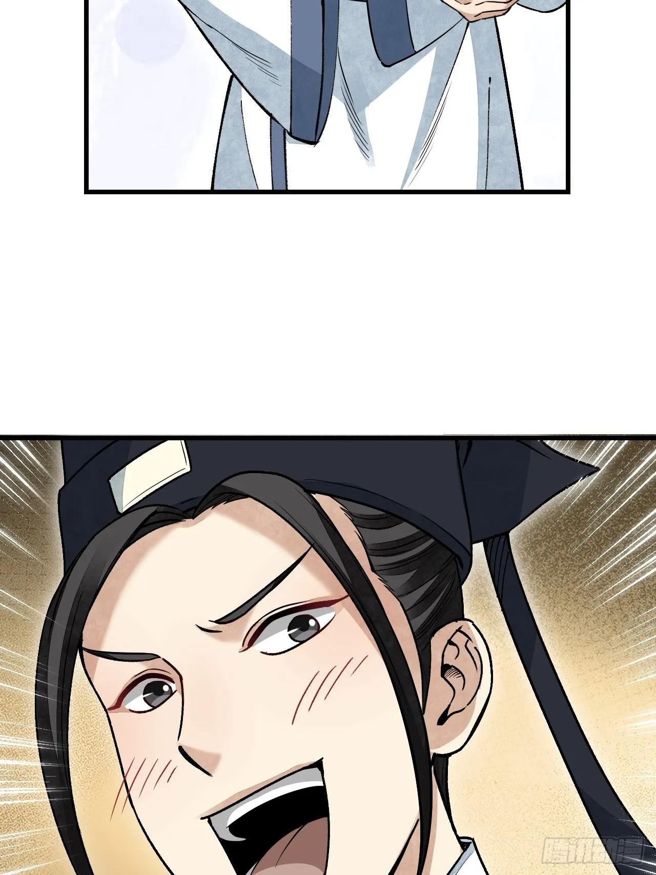 第52话 织女娘娘是妖怪！ 第18页