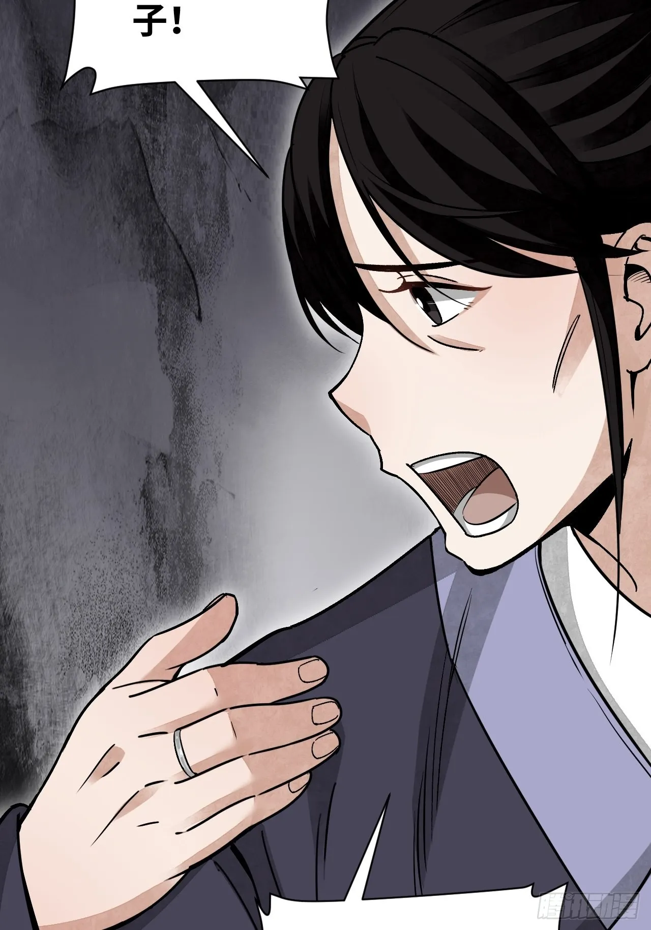 第52话 织女娘娘是妖怪！ 第34页