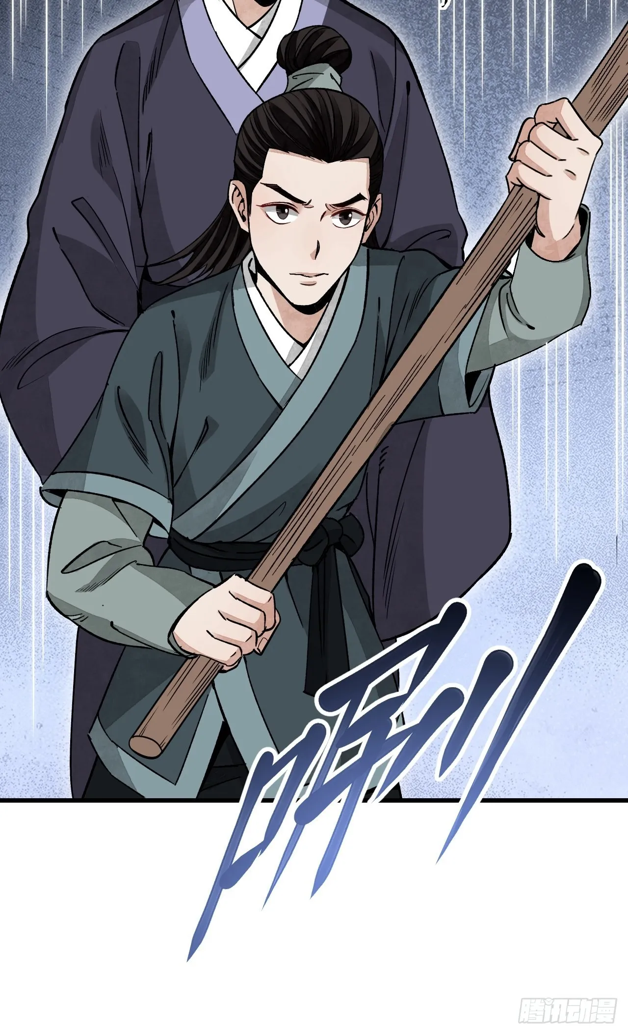第52话 织女娘娘是妖怪！ 第47页