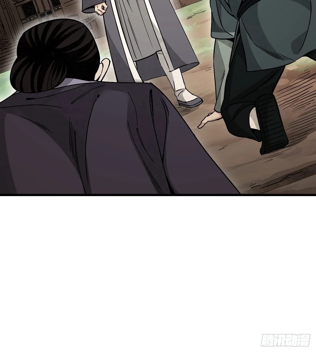 第52话 织女娘娘是妖怪！ 第55页