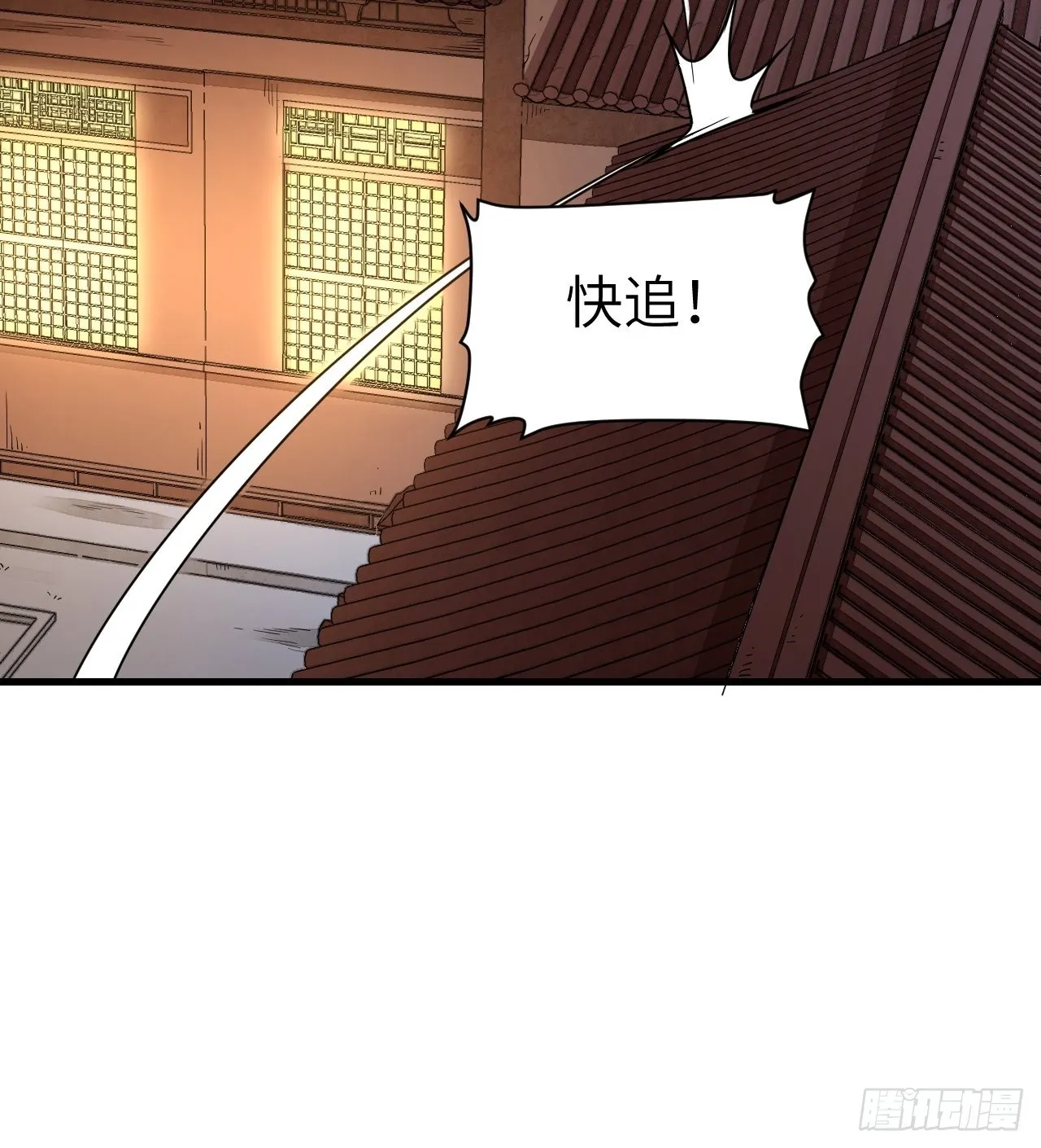 第50话 薛大家 第23页