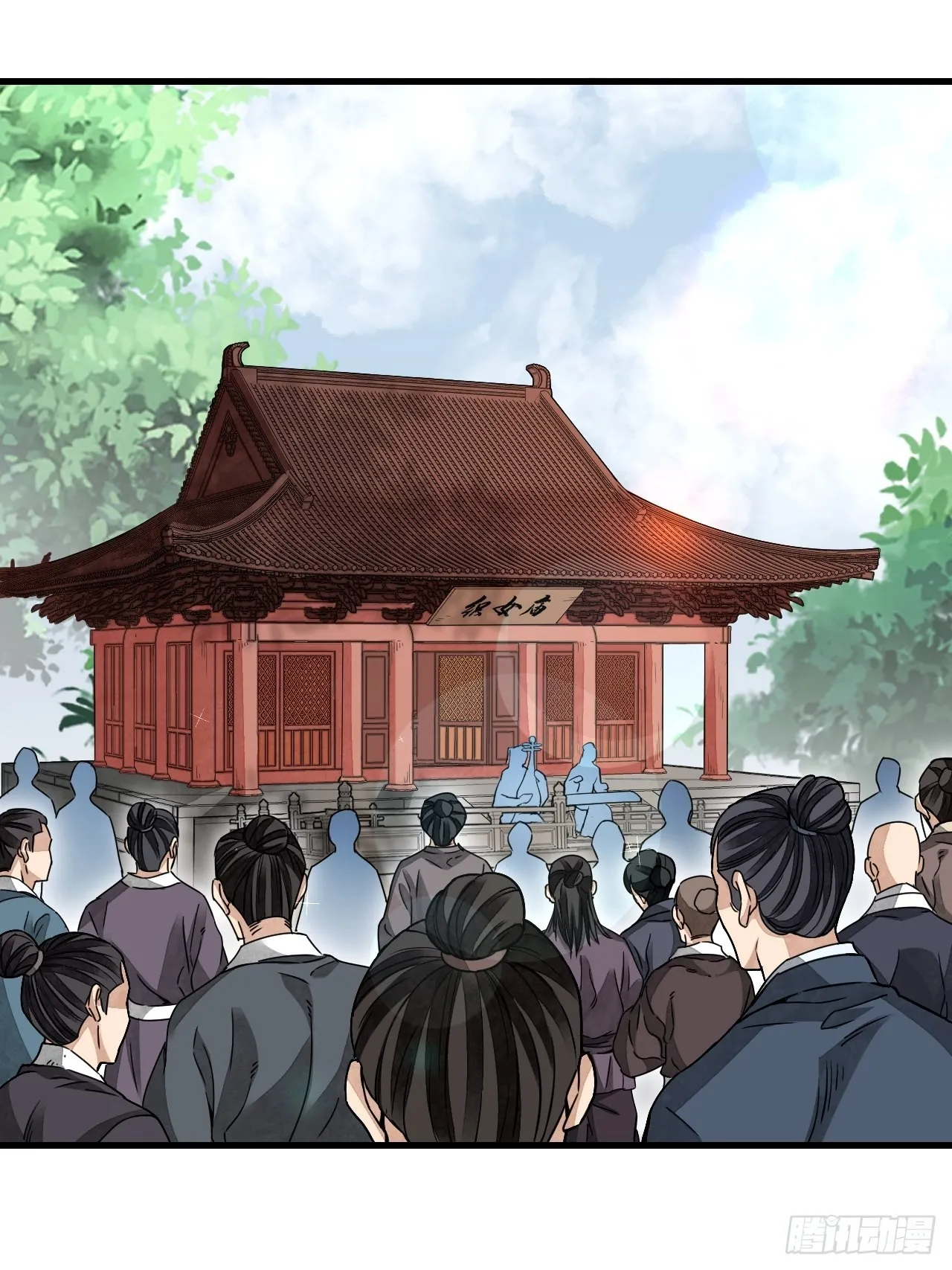 第50话 薛大家 第26页