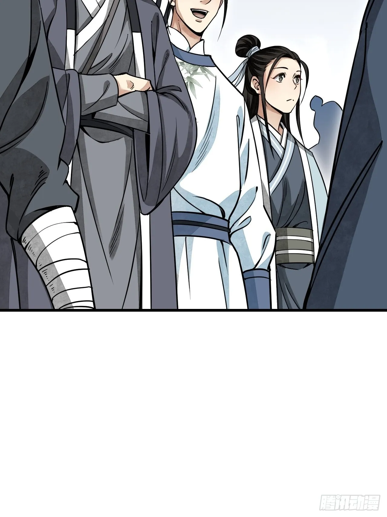 第50话 薛大家 第28页