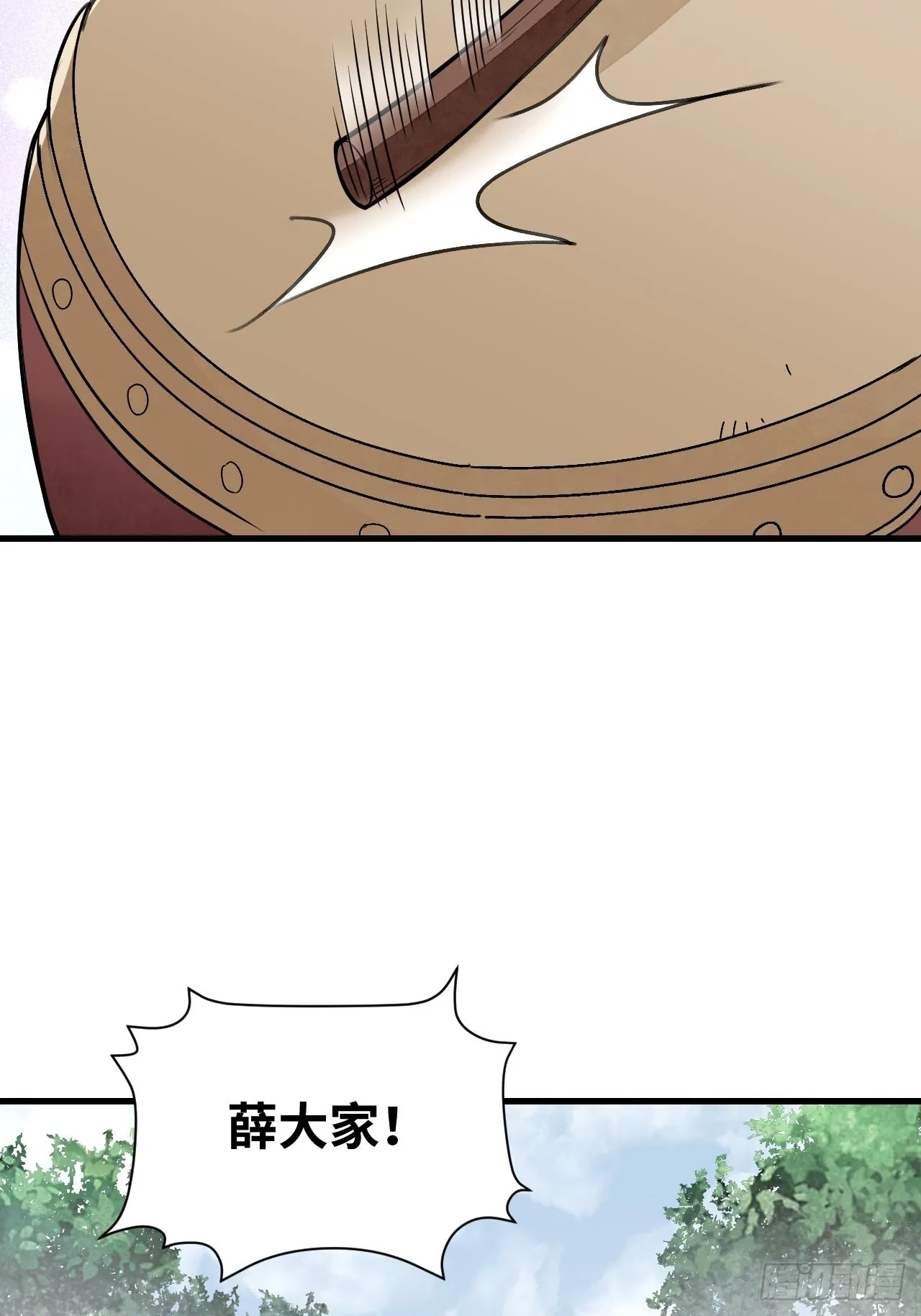 第50话 薛大家 第37页