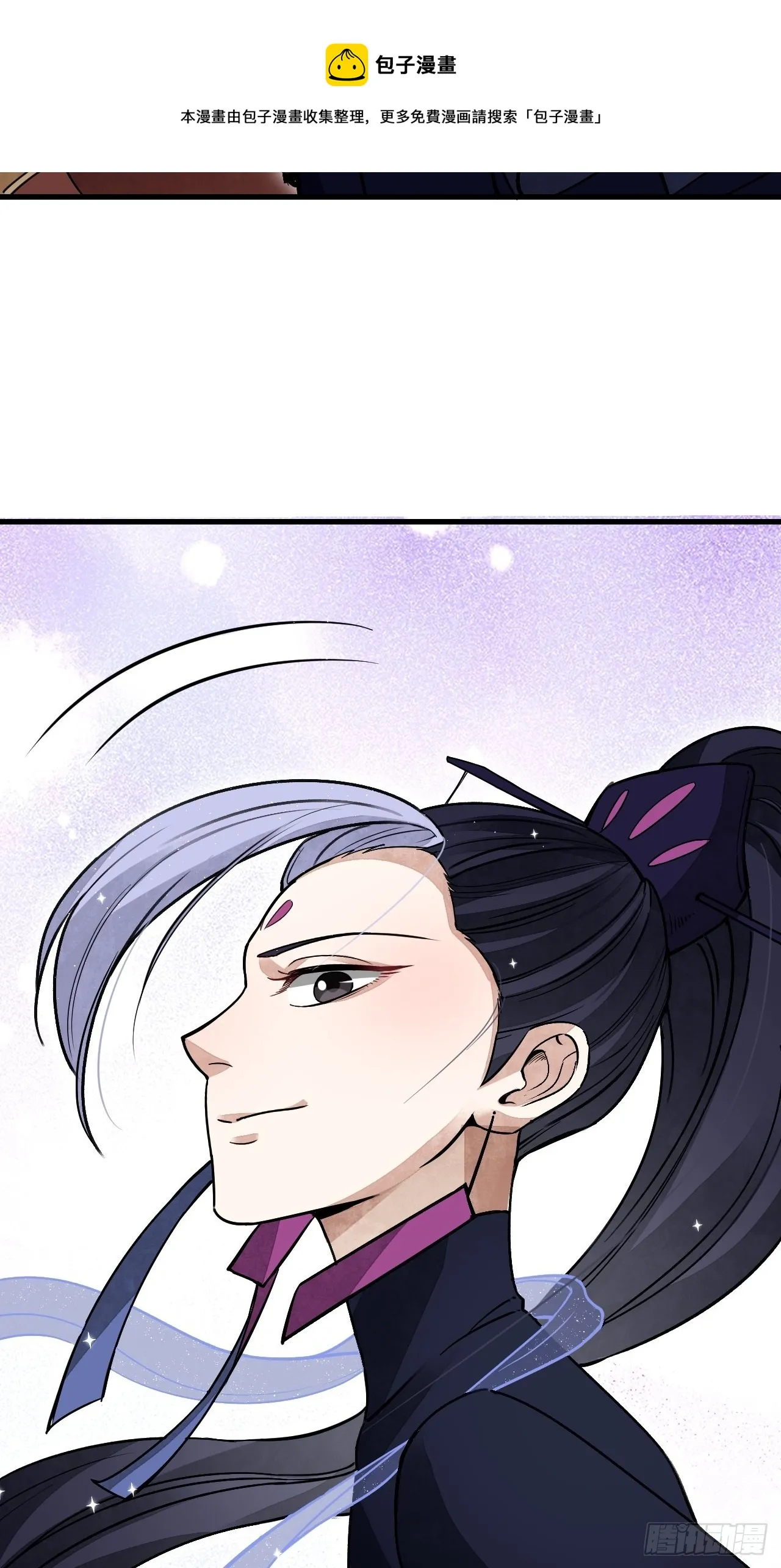 第50话 薛大家 第41页