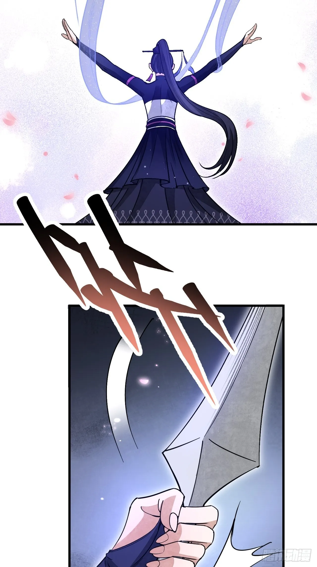 第50话 薛大家 第43页