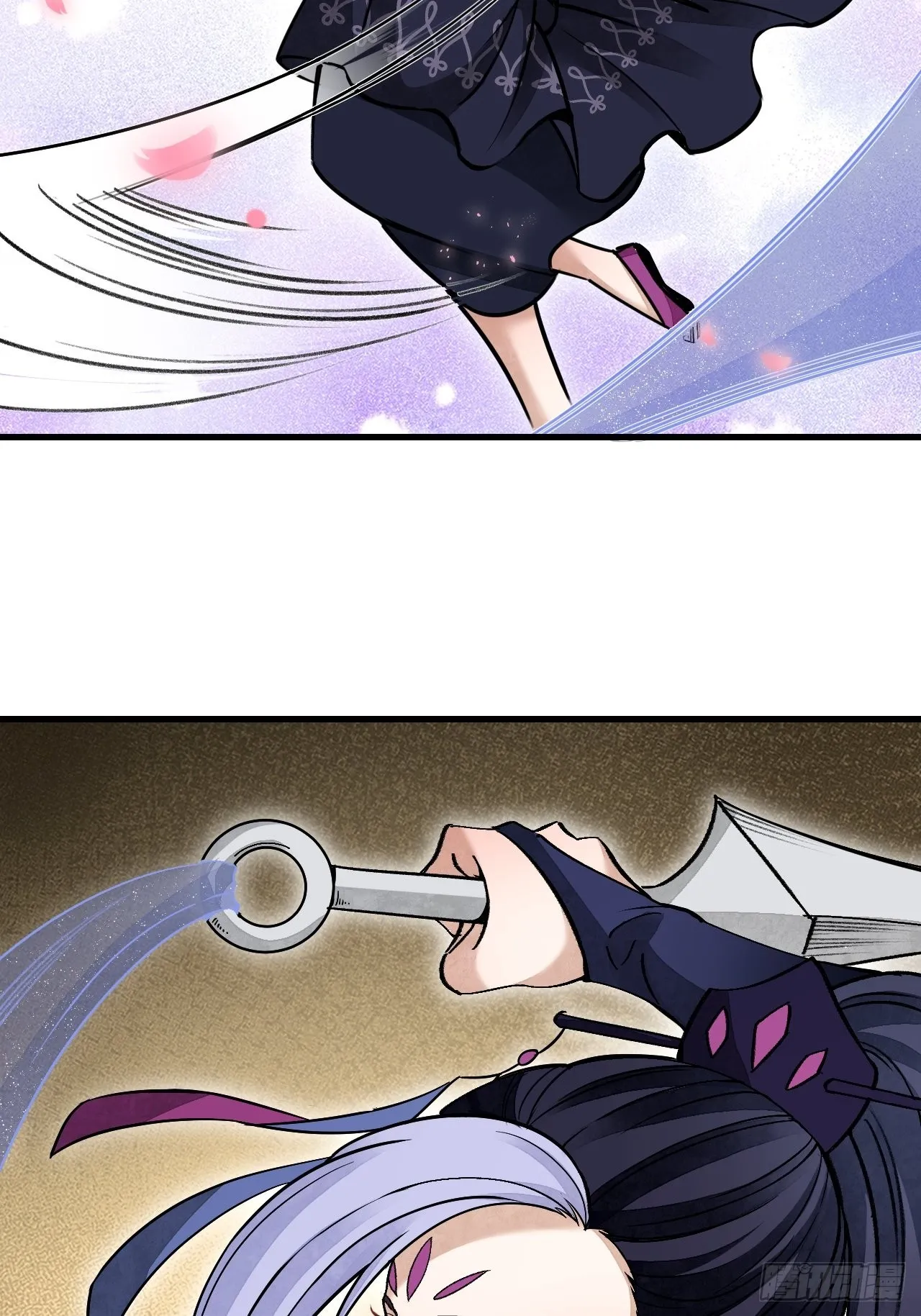 第51话 剑器舞浑脱 第3页