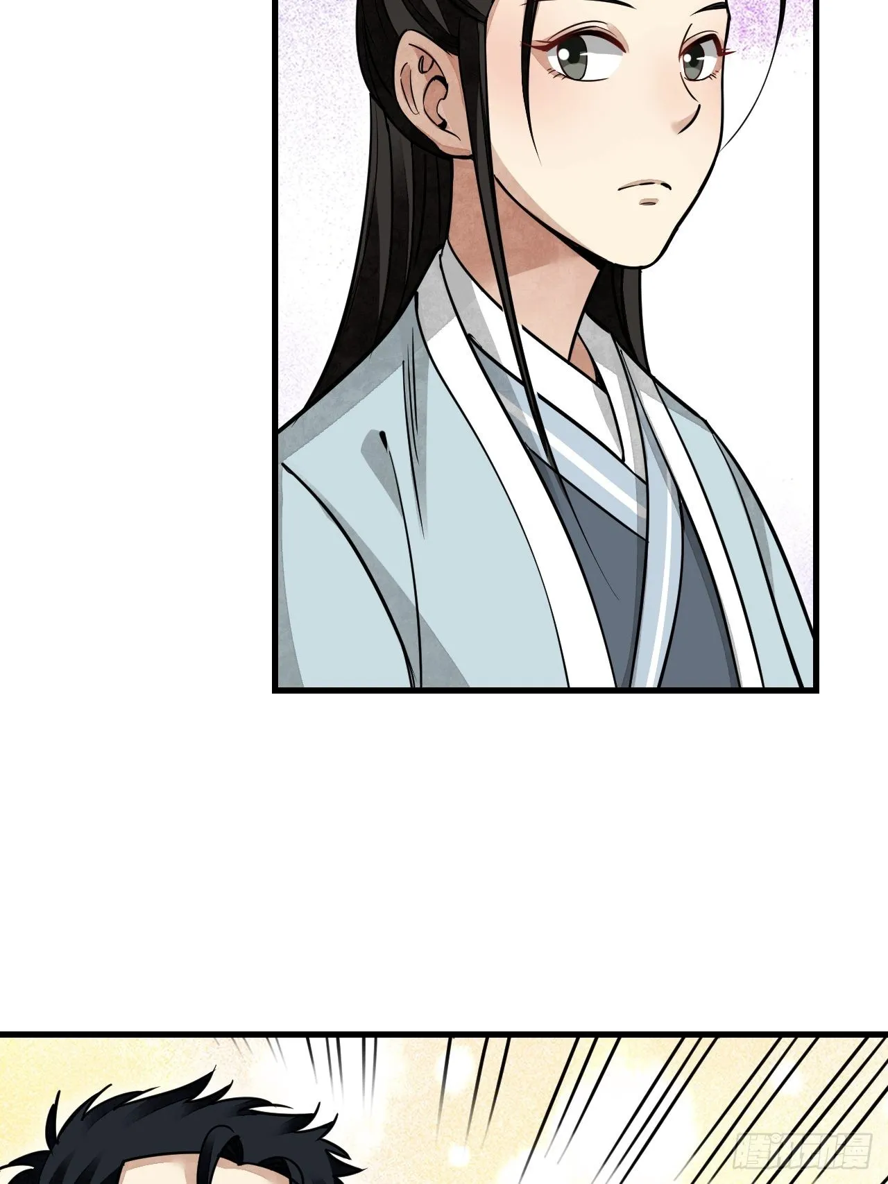 第51话 剑器舞浑脱 第13页