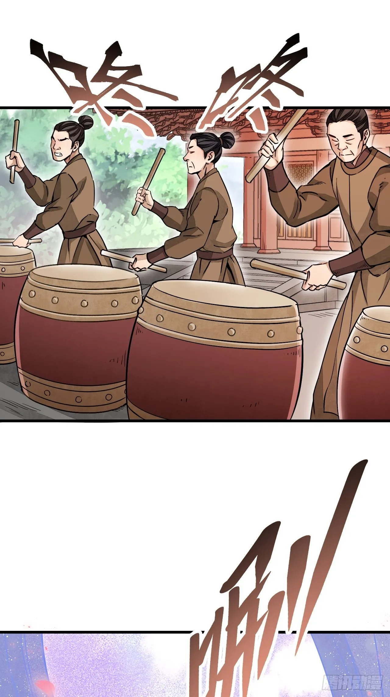 第51话 剑器舞浑脱 第15页