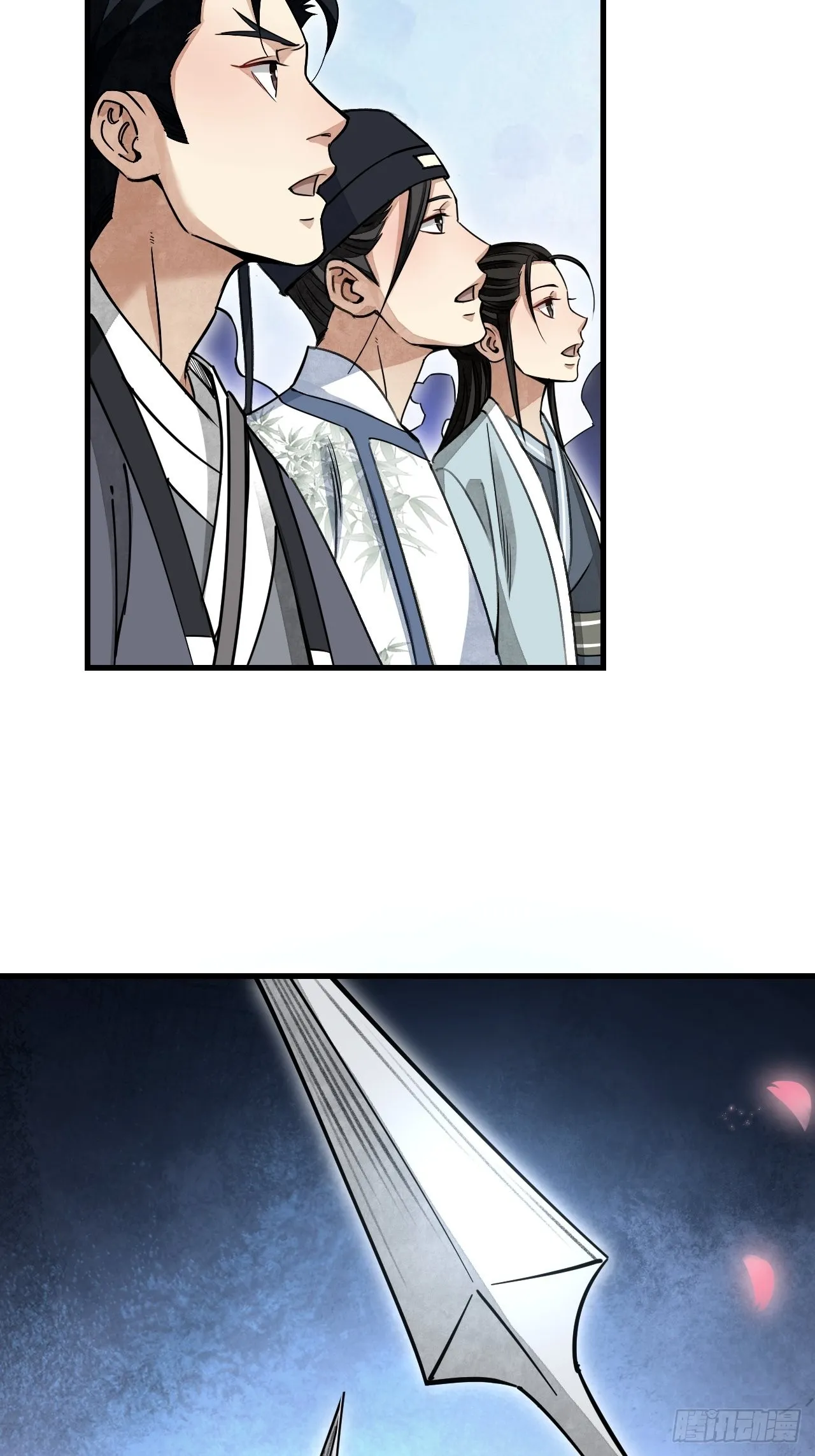 第51话 剑器舞浑脱 第17页