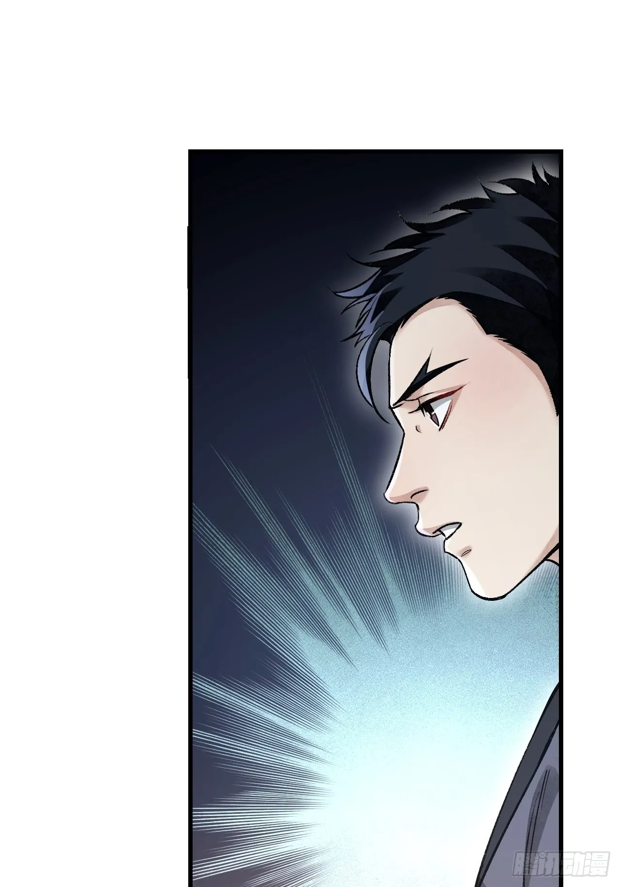 第51话 剑器舞浑脱 第29页