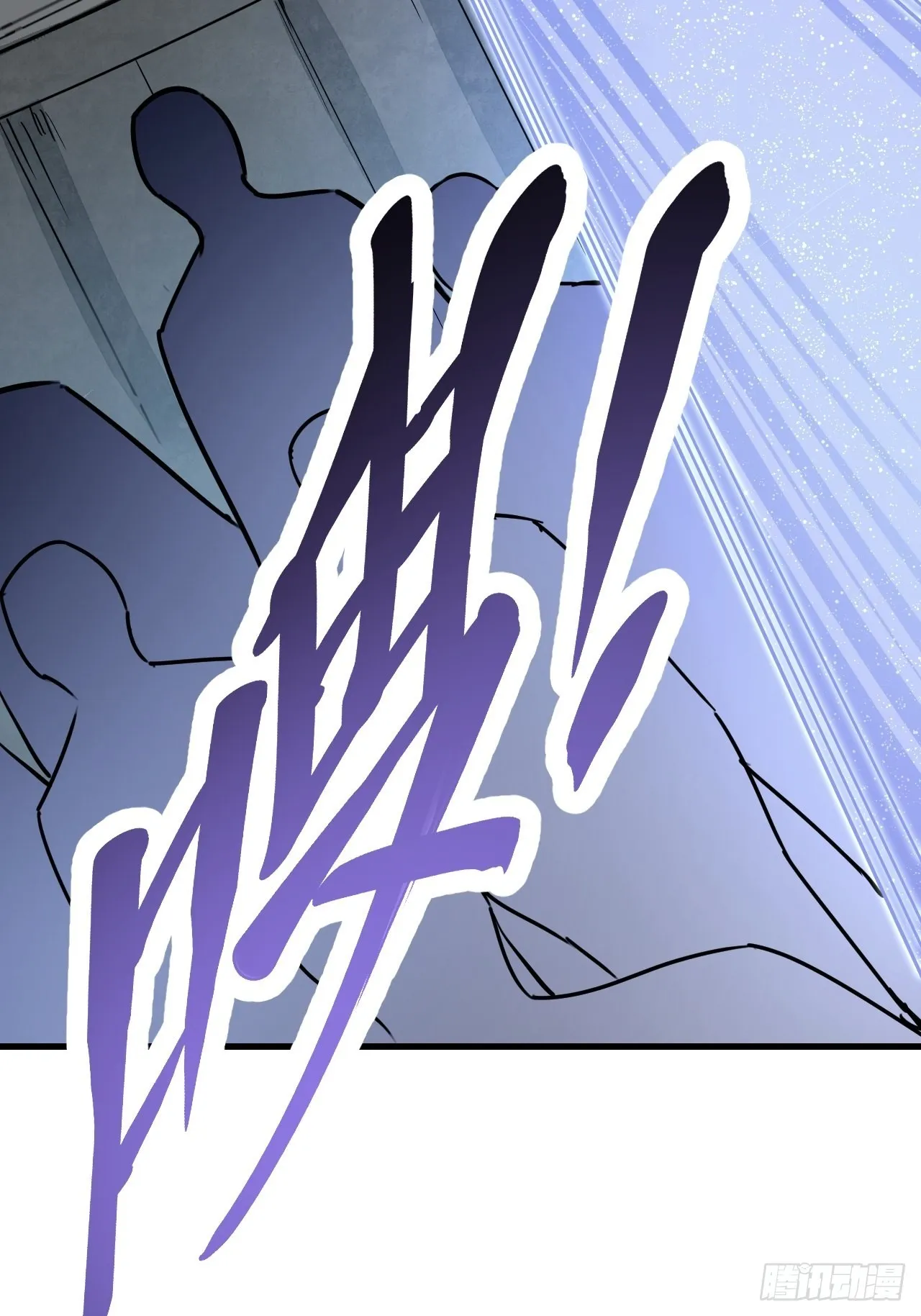 第51话 剑器舞浑脱 第31页