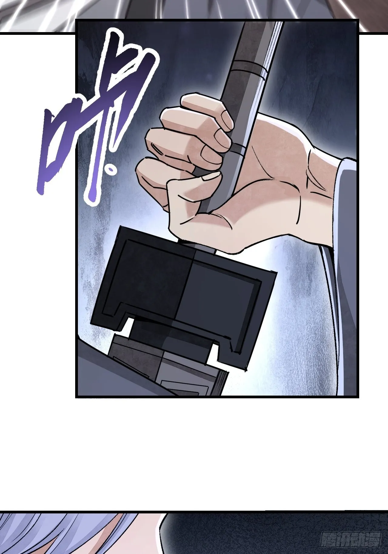第51话 剑器舞浑脱 第35页
