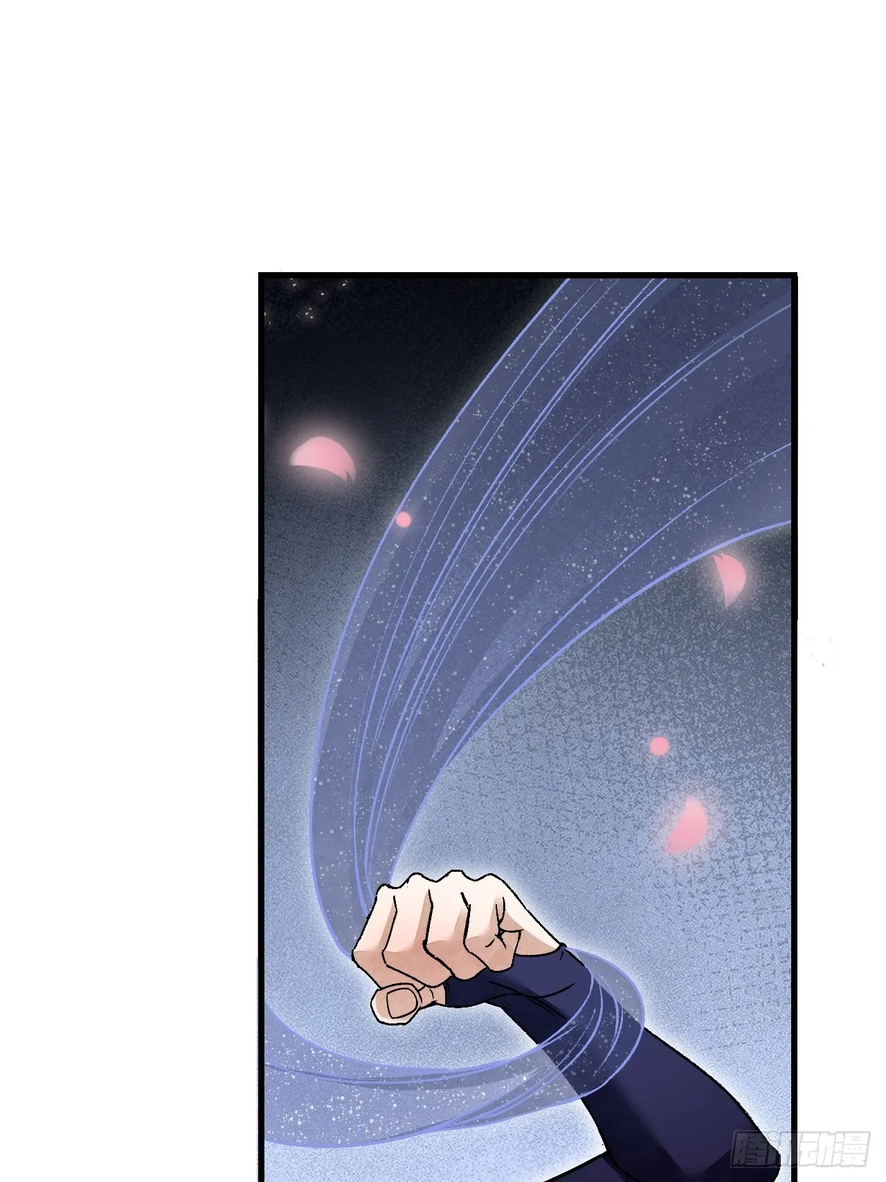 第51话 剑器舞浑脱 第37页