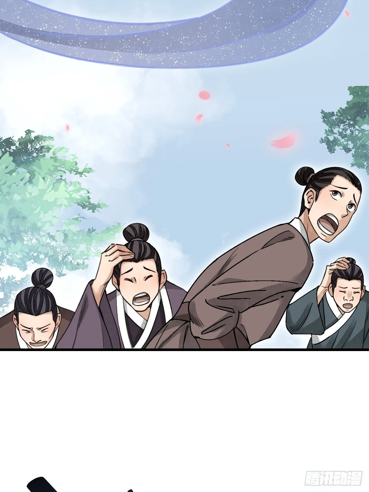 第51话 剑器舞浑脱 第39页
