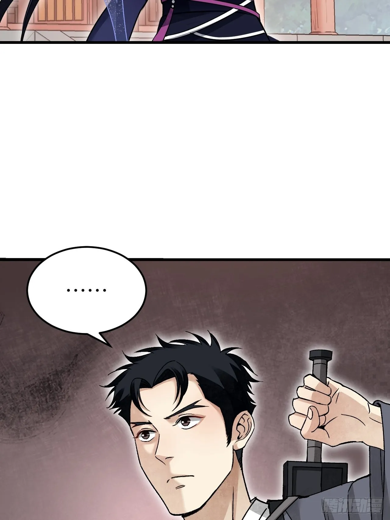 第51话 剑器舞浑脱 第40页