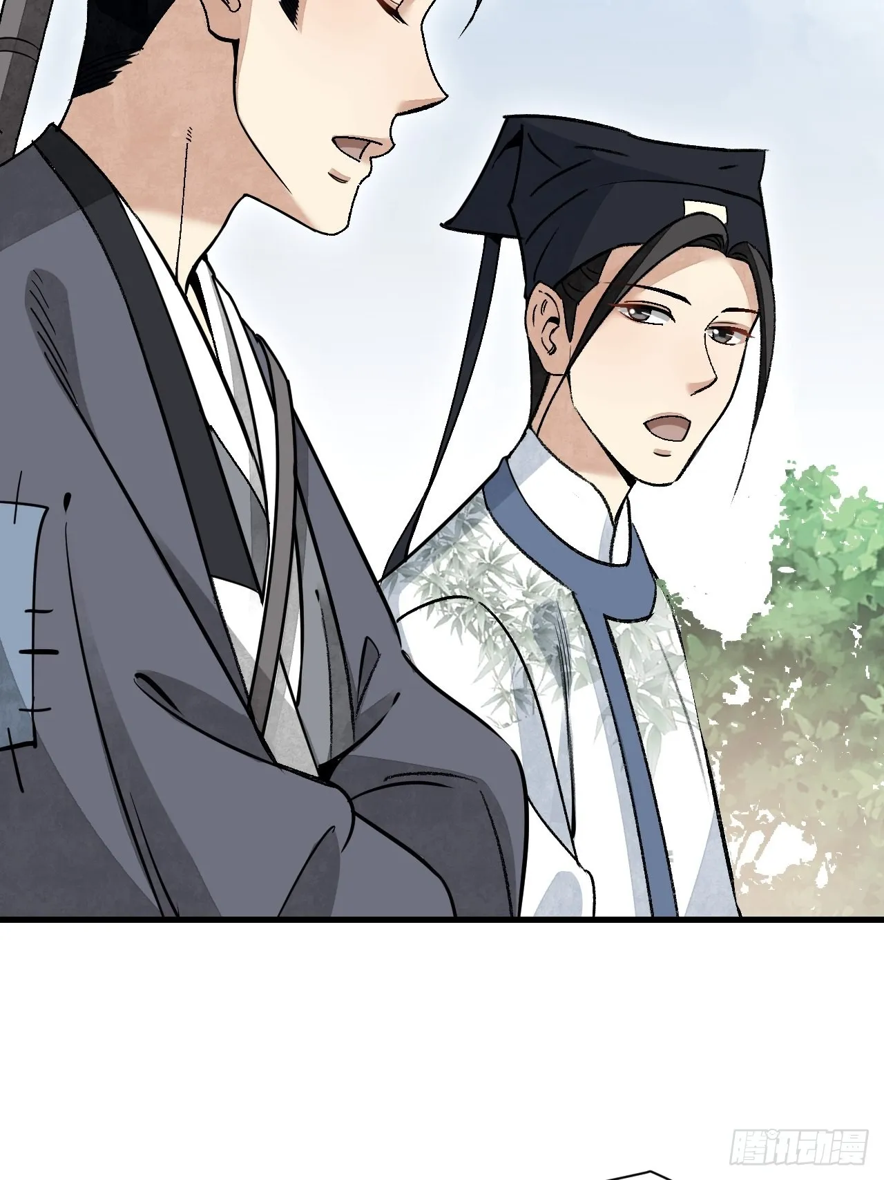 第51话 剑器舞浑脱 第45页