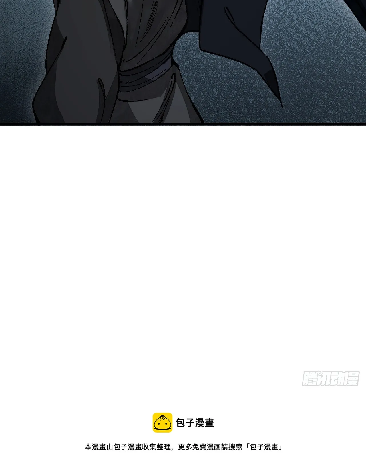 第49话 猛虎 第11页
