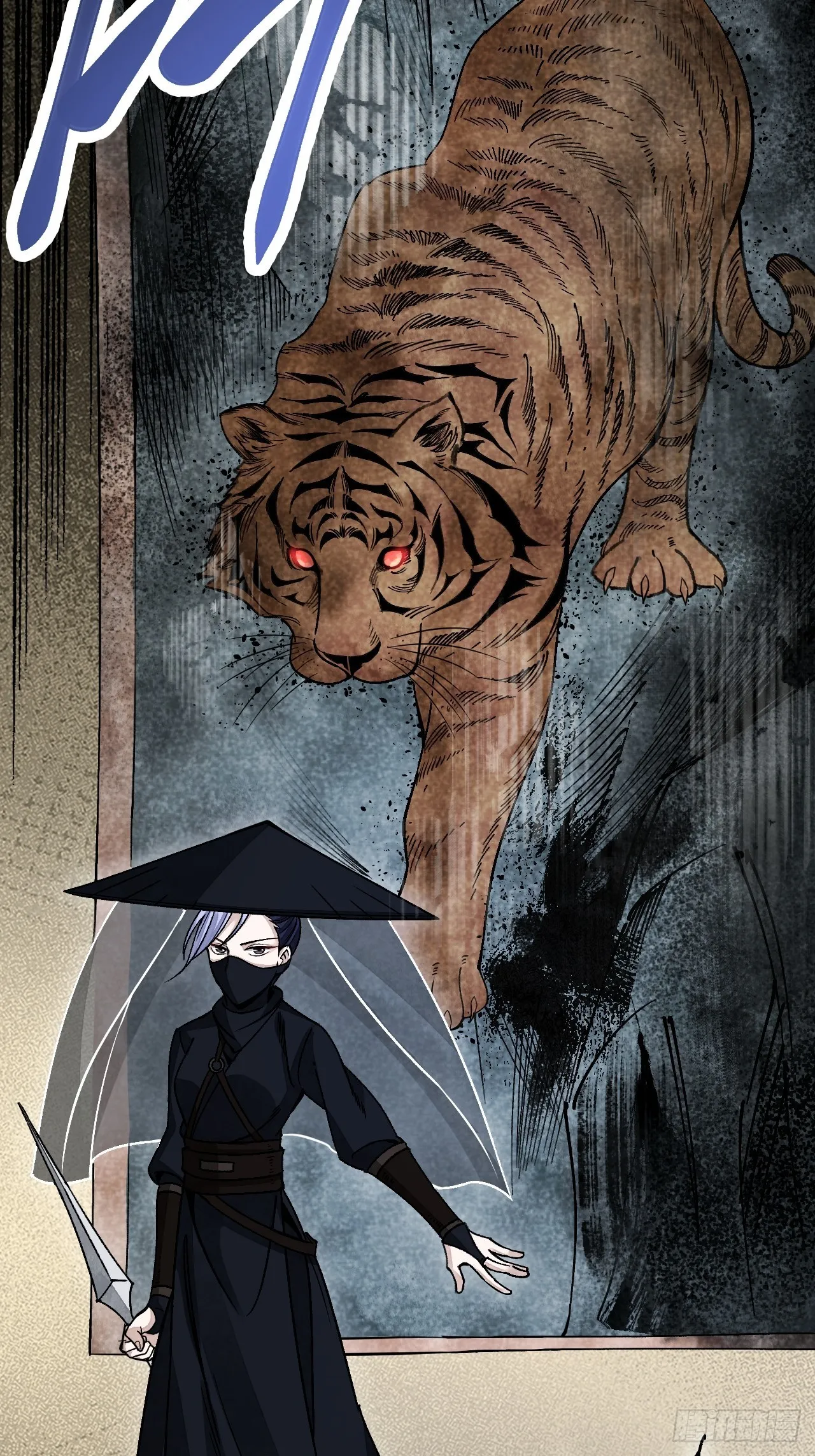 第49话 猛虎 第24页