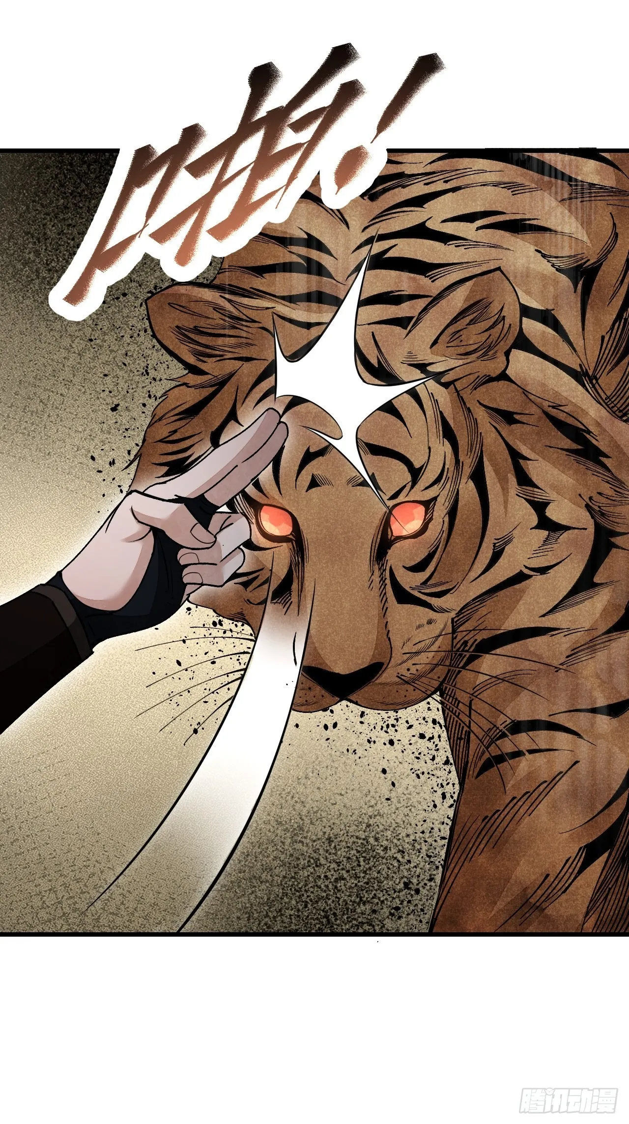 第49话 猛虎 第26页