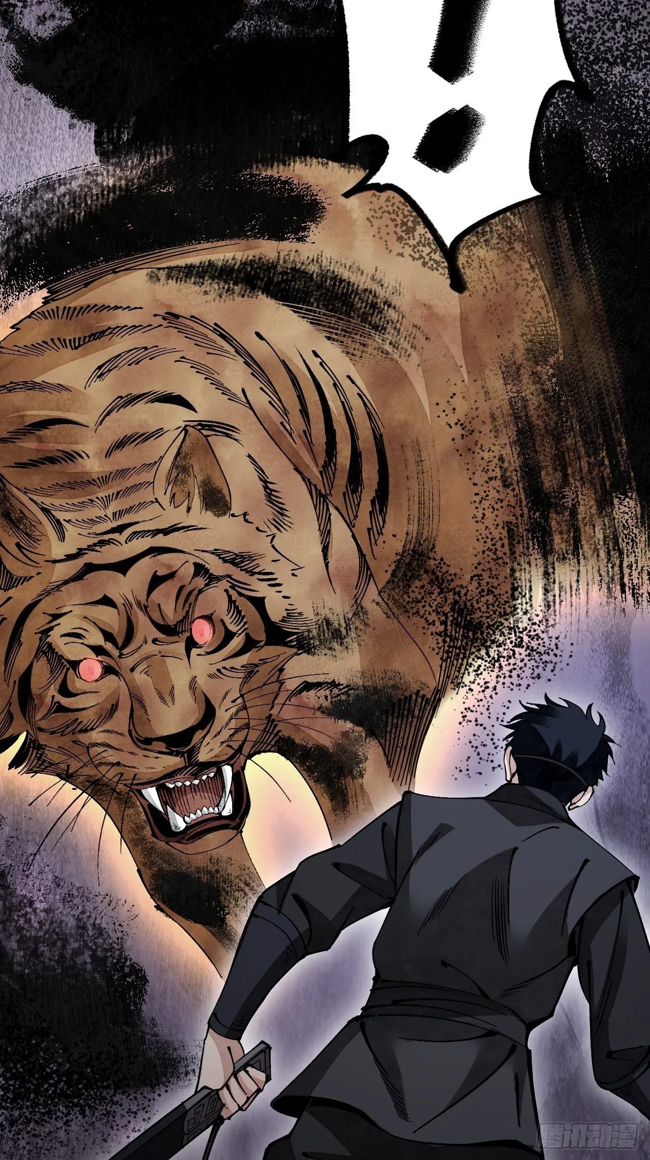 第49话 猛虎 第34页