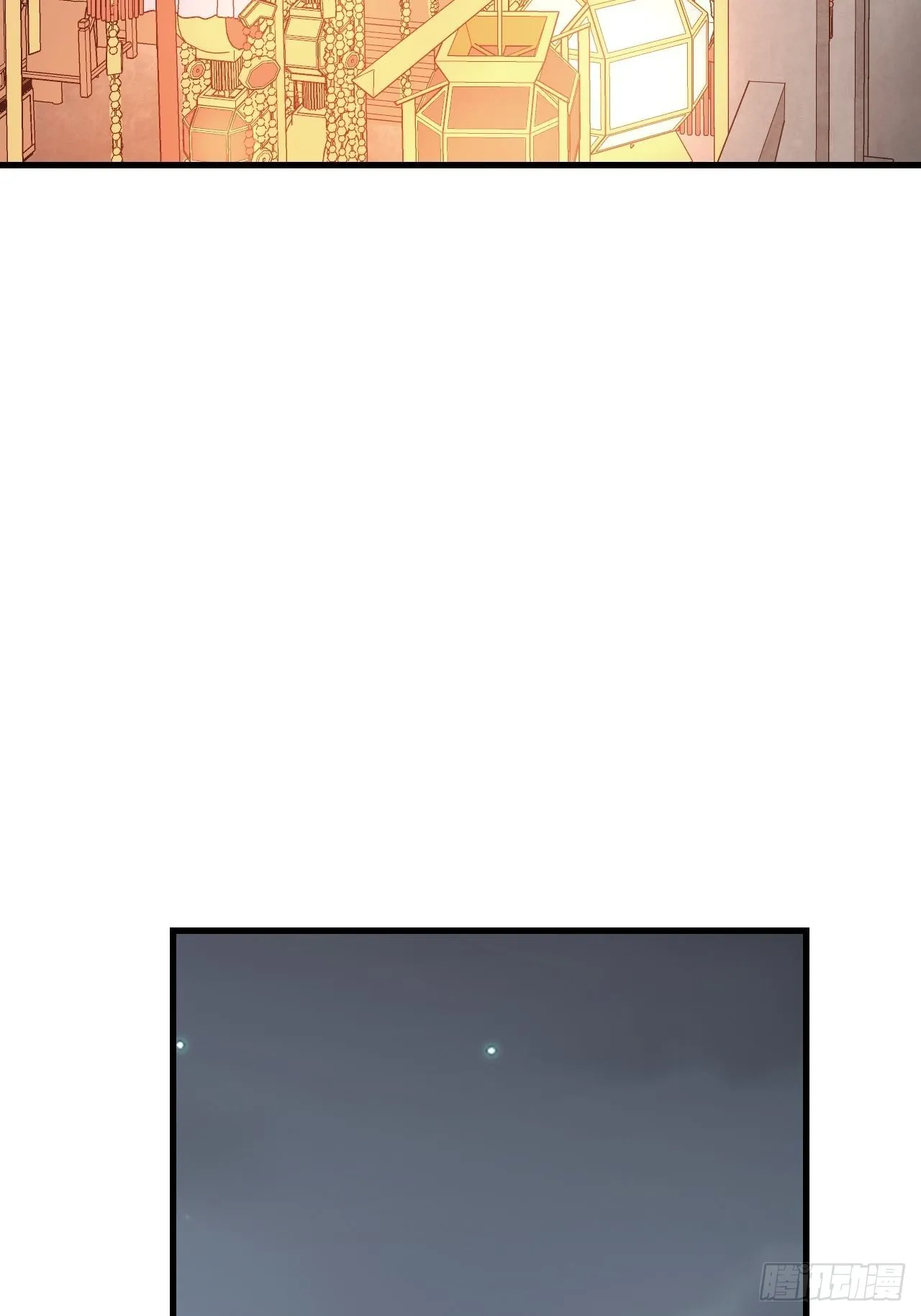第48话 灯会 第24页